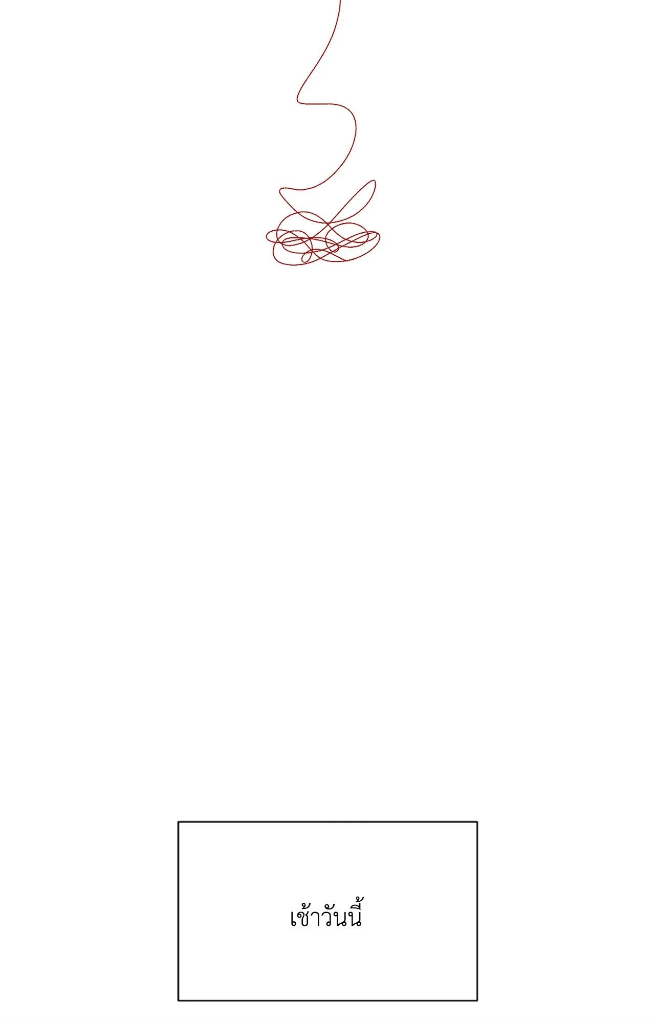 Red String Quests เควสต์ด้ายแดง ตอนที่ 11012