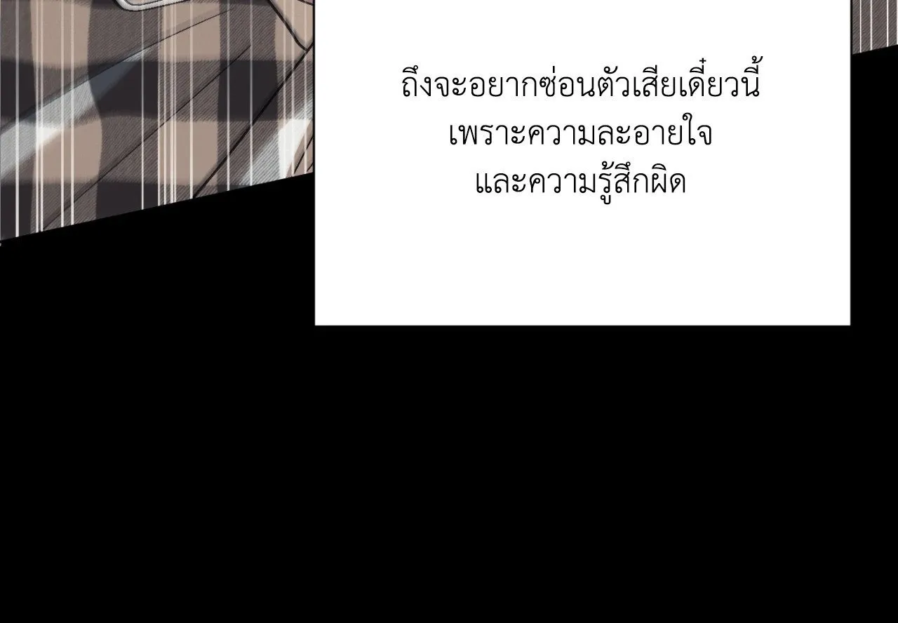 Red String Quests เควสต์ด้ายแดง ตอนที่ 11015