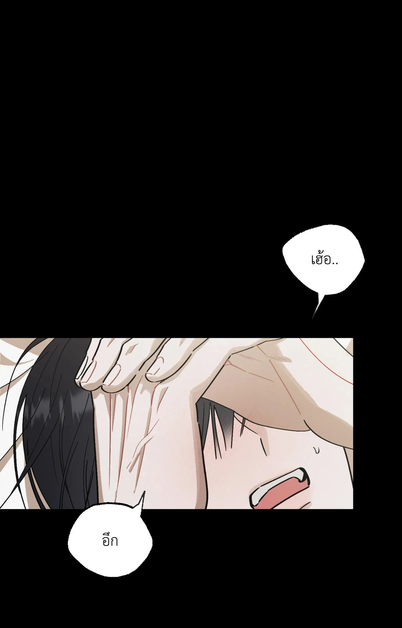 Red String Quests เควสต์ด้ายแดง ตอนที่ 11016