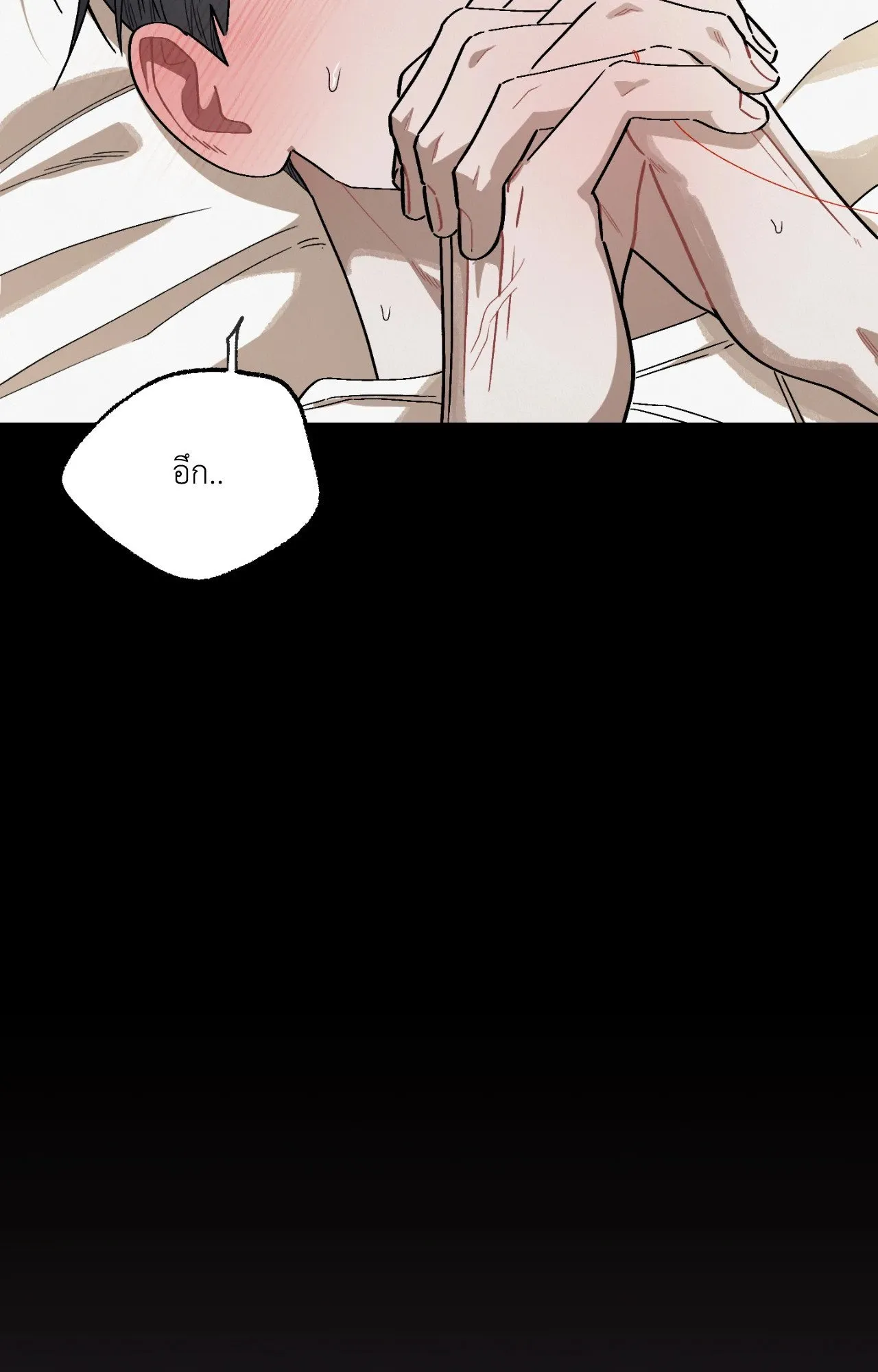 Red String Quests เควสต์ด้ายแดง ตอนที่ 11018