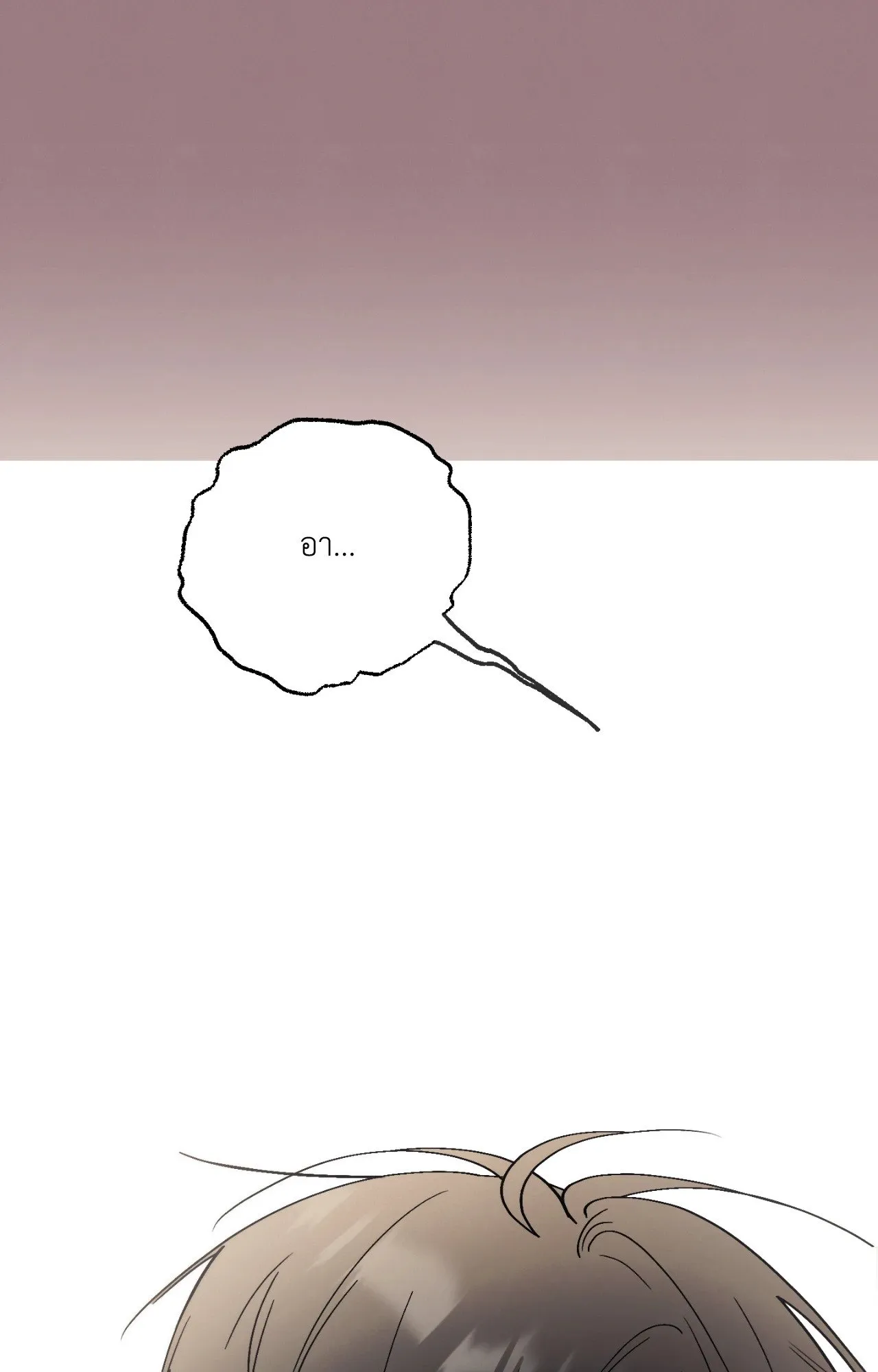 Red String Quests เควสต์ด้ายแดง ตอนที่ 11021