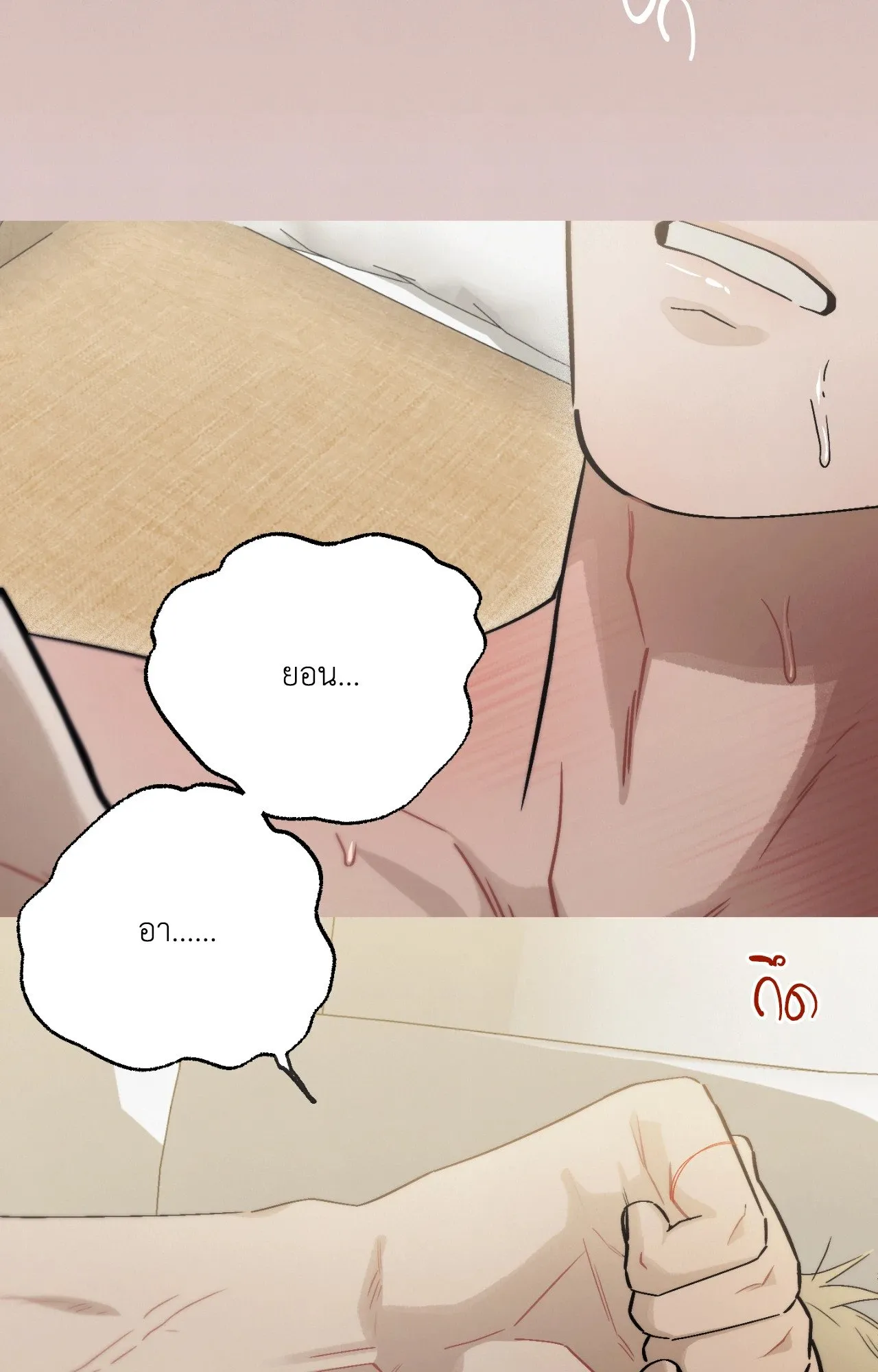 Red String Quests เควสต์ด้ายแดง ตอนที่ 11023