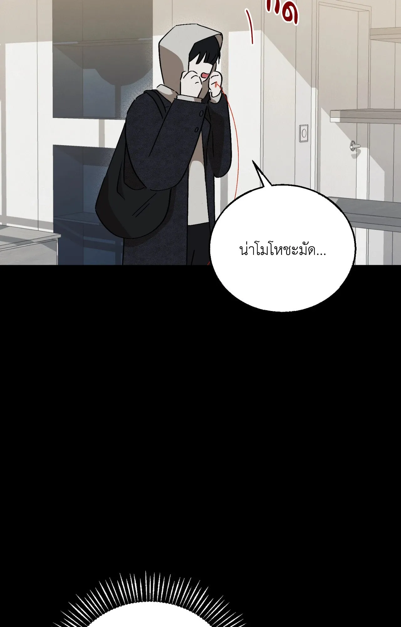 Red String Quests เควสต์ด้ายแดง ตอนที่ 11027