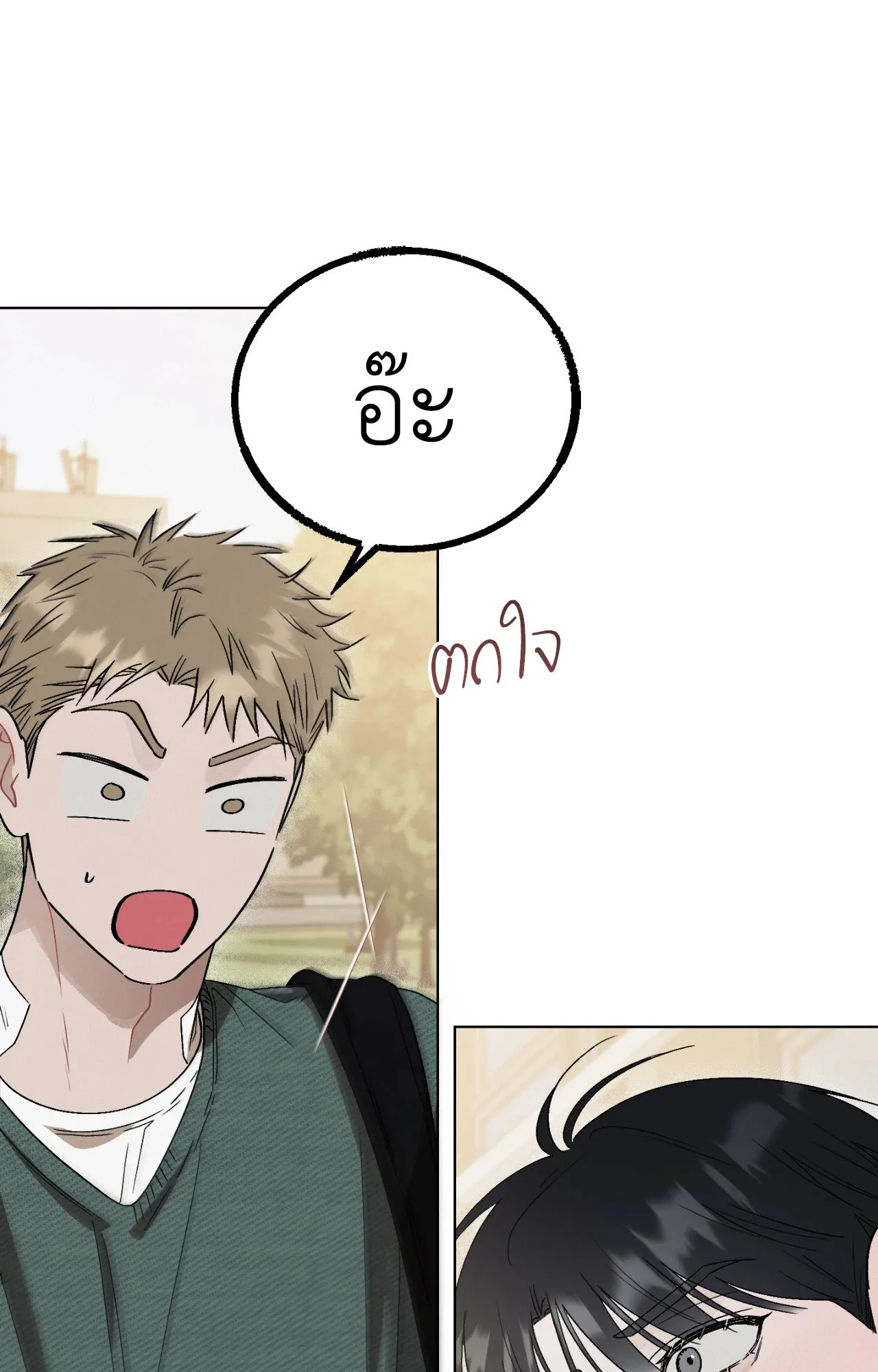 Red String Quests เควสต์ด้ายแดง ตอนที่ 11040