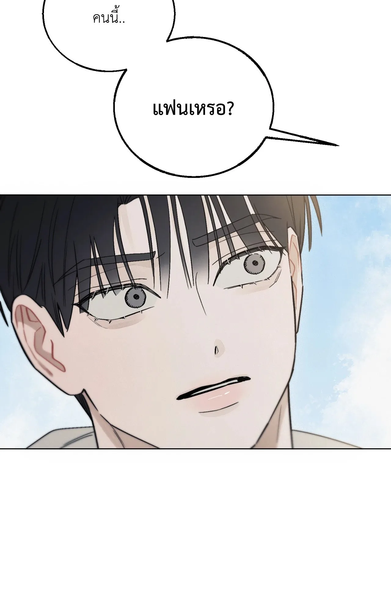 Red String Quests เควสต์ด้ายแดง ตอนที่ 11047