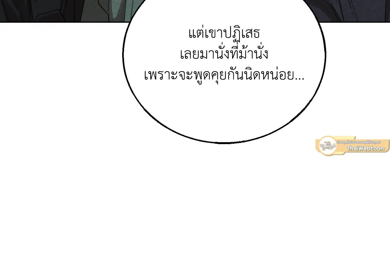 Red String Quests เควสต์ด้ายแดง ตอนที่ 11049