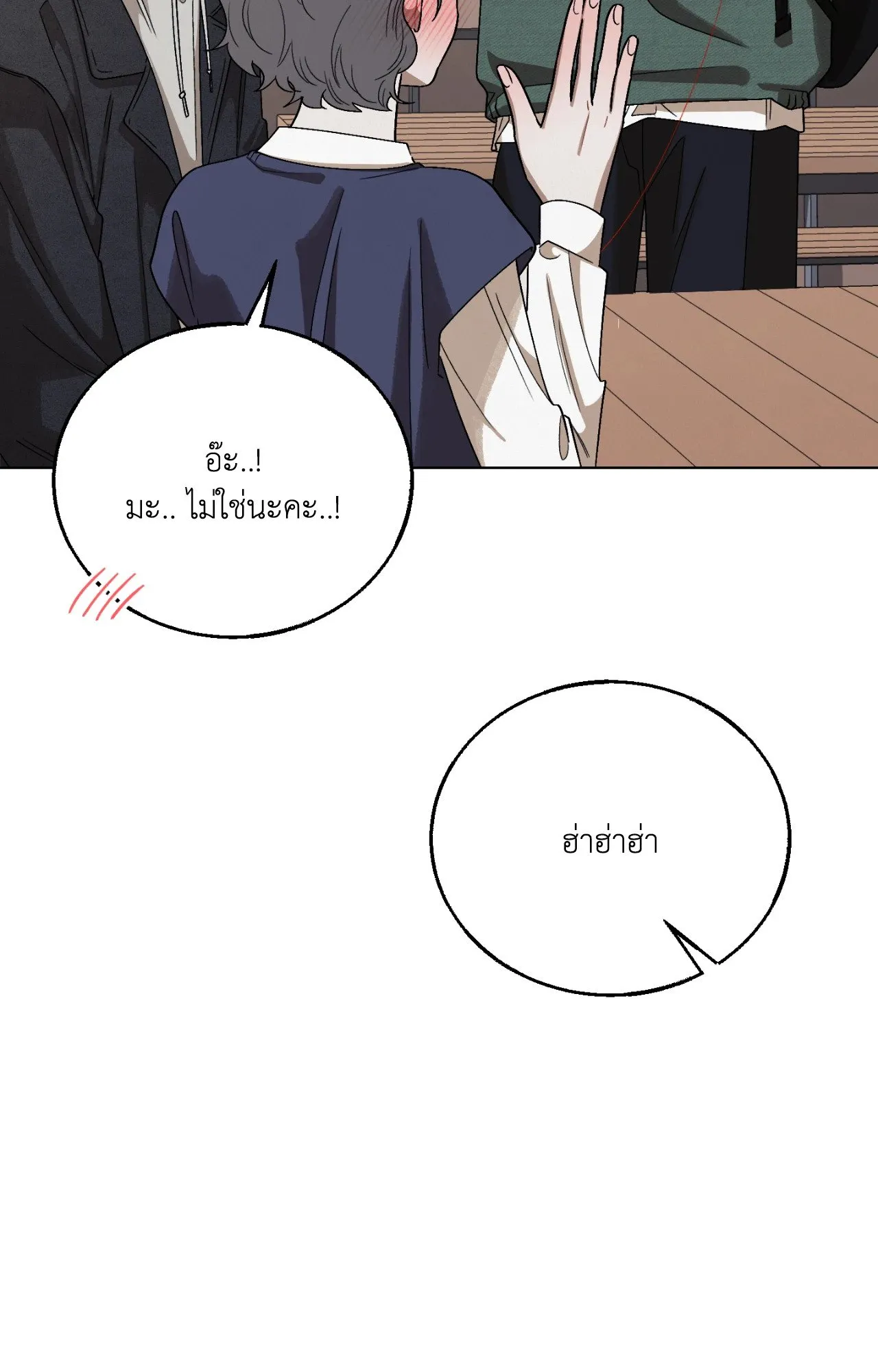 Red String Quests เควสต์ด้ายแดง ตอนที่ 11051
