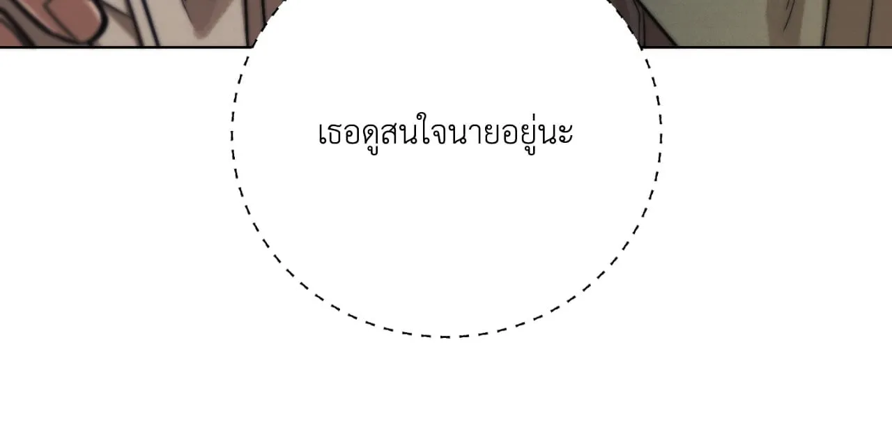 Red String Quests เควสต์ด้ายแดง ตอนที่ 11054