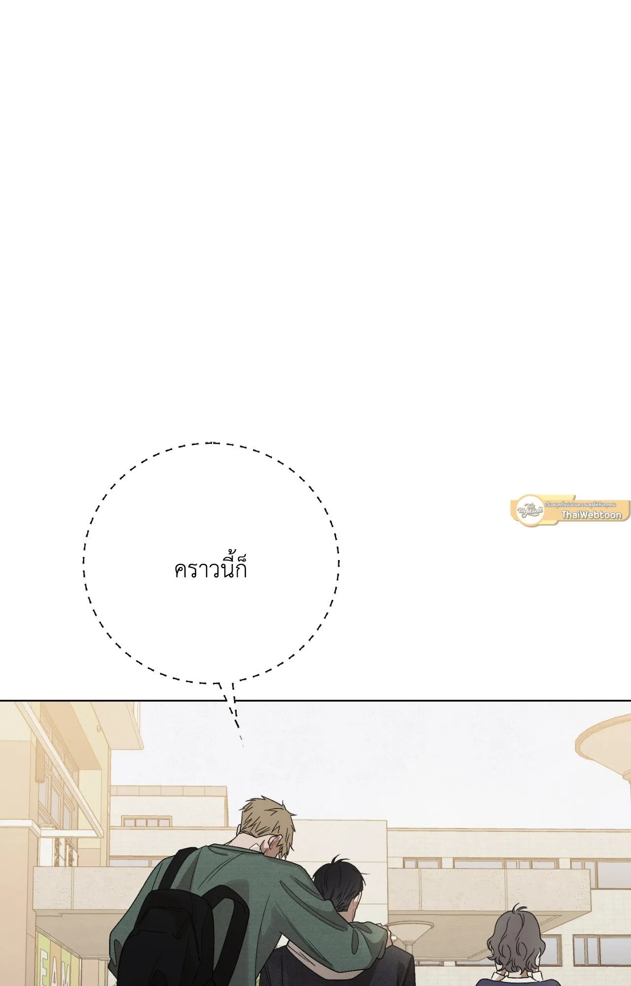 Red String Quests เควสต์ด้ายแดง ตอนที่ 11055