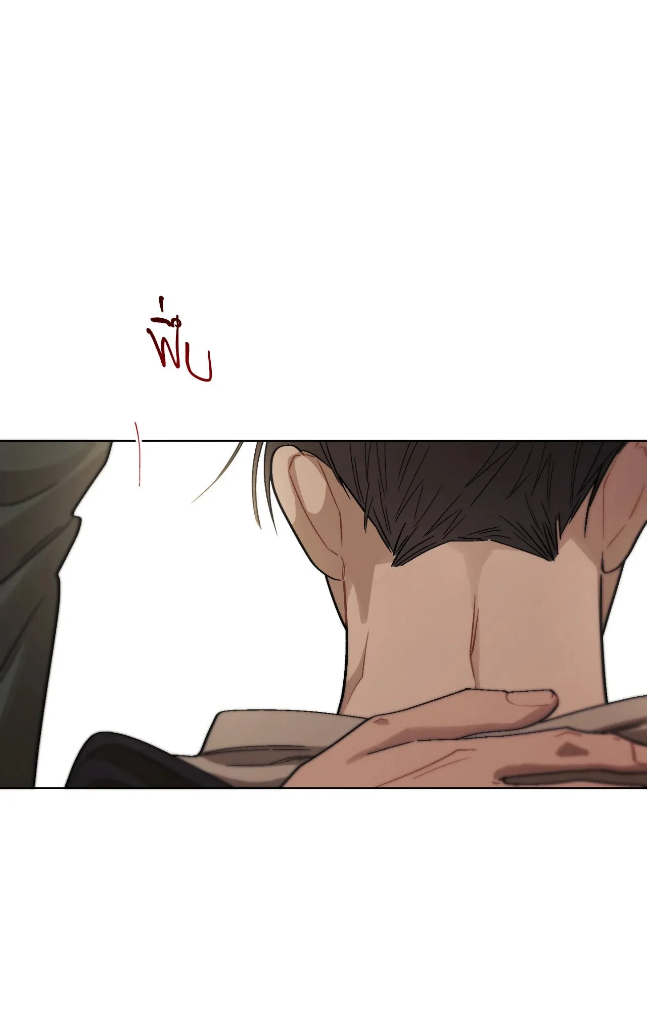 Red String Quests เควสต์ด้ายแดง ตอนที่ 11057