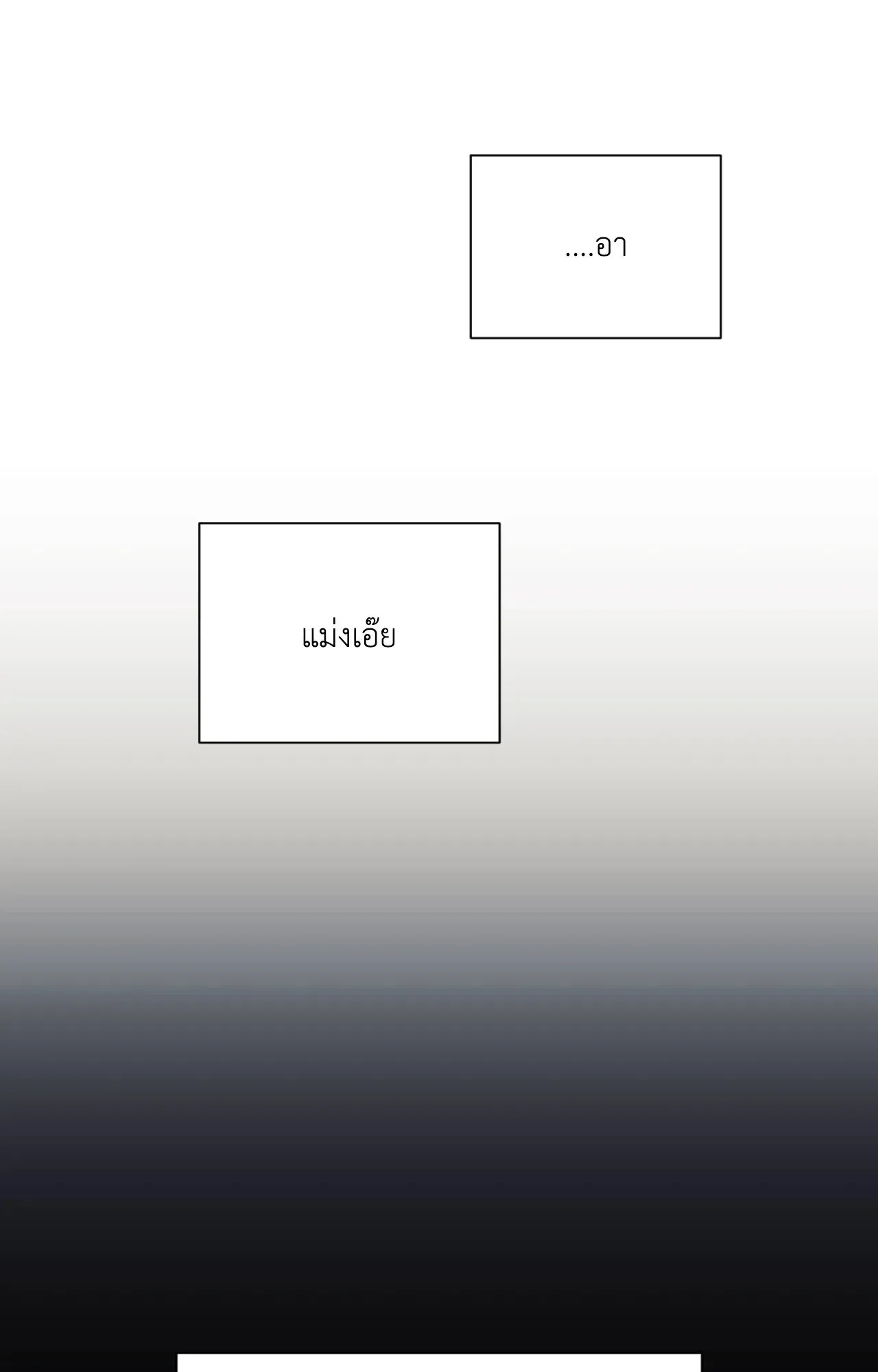 Red String Quests เควสต์ด้ายแดง ตอนที่ 11058
