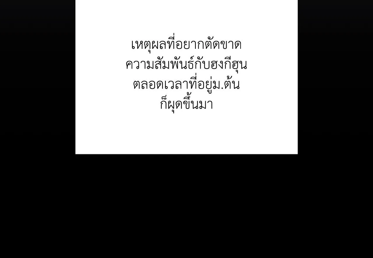 Red String Quests เควสต์ด้ายแดง ตอนที่ 11059