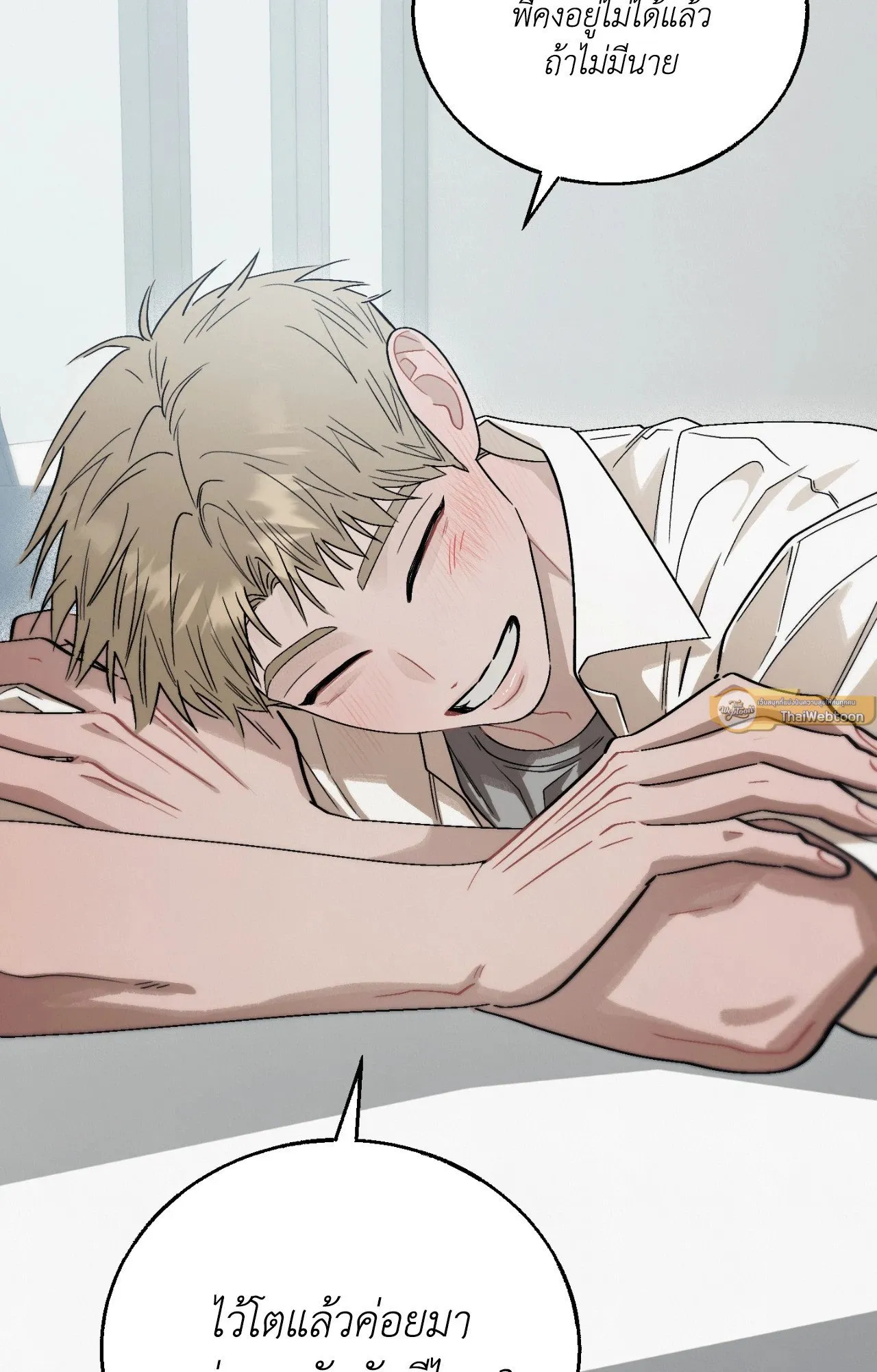 Red String Quests เควสต์ด้ายแดง ตอนที่ 11061
