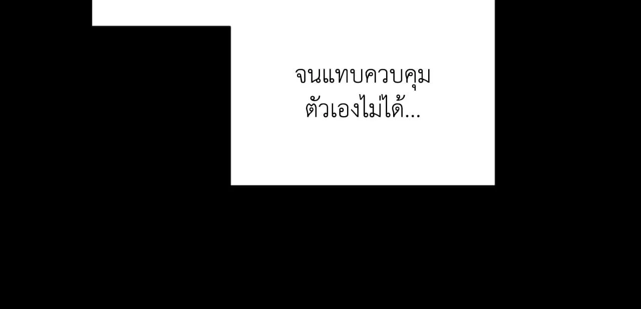 Red String Quests เควสต์ด้ายแดง ตอนที่ 11064