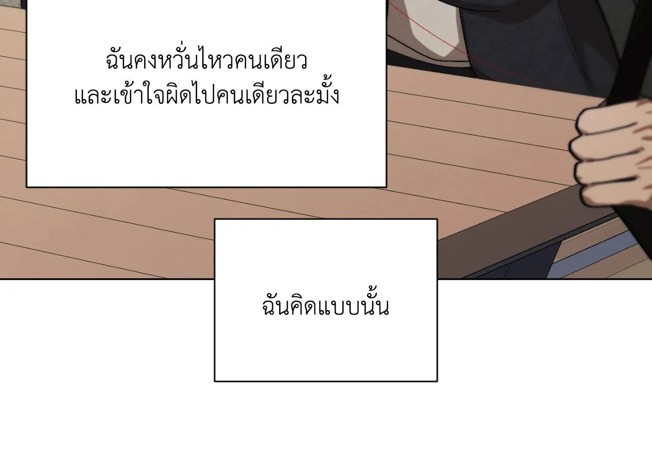 Red String Quests เควสต์ด้ายแดง ตอนที่ 11074