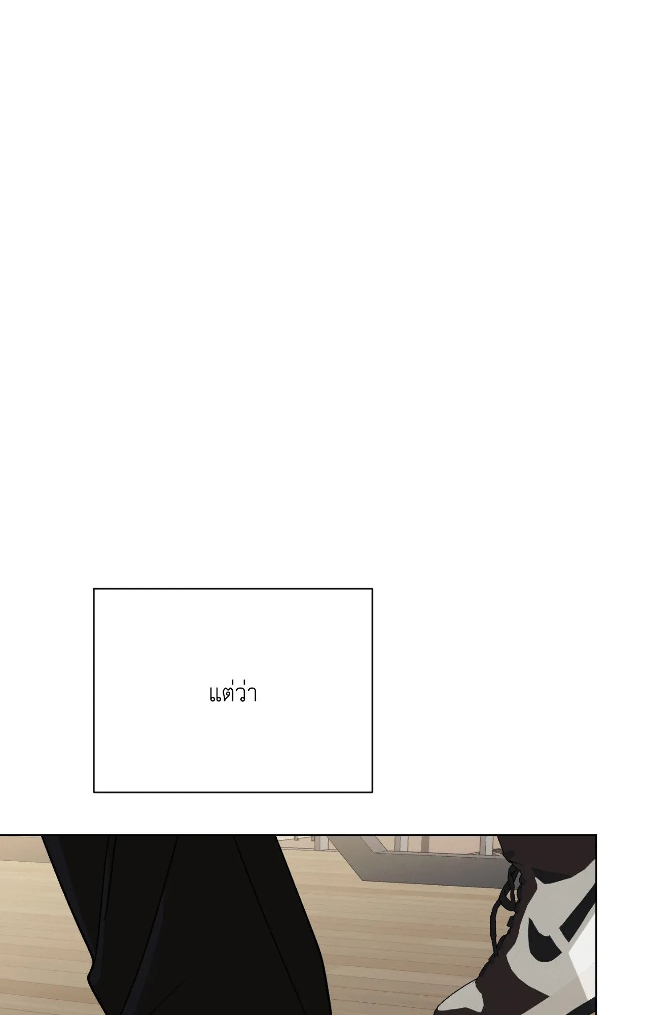 Red String Quests เควสต์ด้ายแดง ตอนที่ 11075