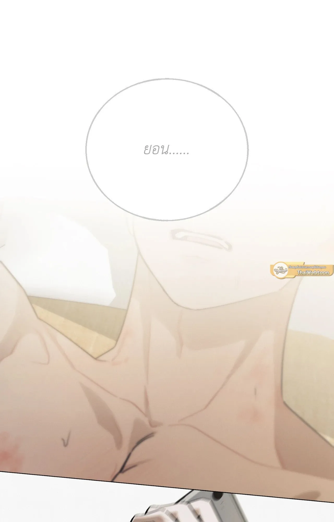 Red String Quests เควสต์ด้ายแดง ตอนที่ 11079