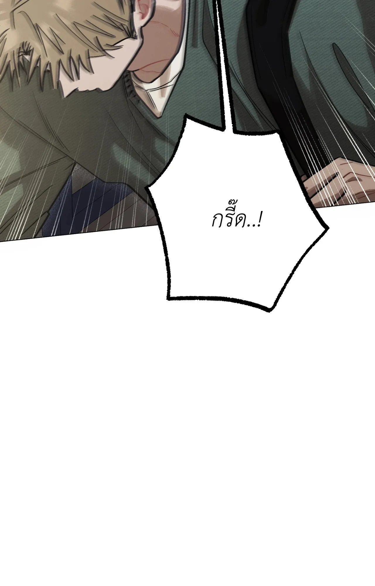 Red String Quests เควสต์ด้ายแดง ตอนที่ 11082