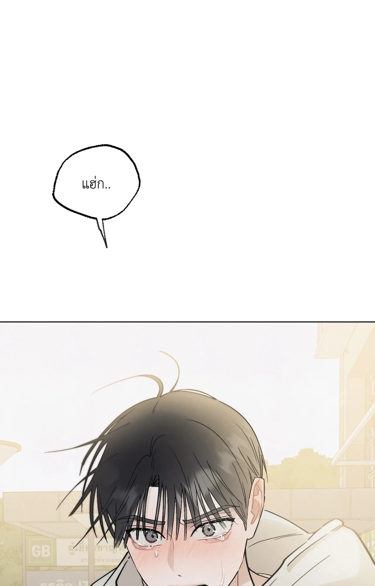 Red String Quests เควสต์ด้ายแดง ตอนที่ 11083