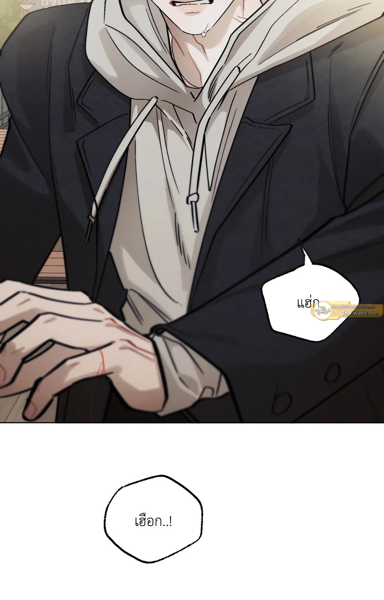 Red String Quests เควสต์ด้ายแดง ตอนที่ 11084