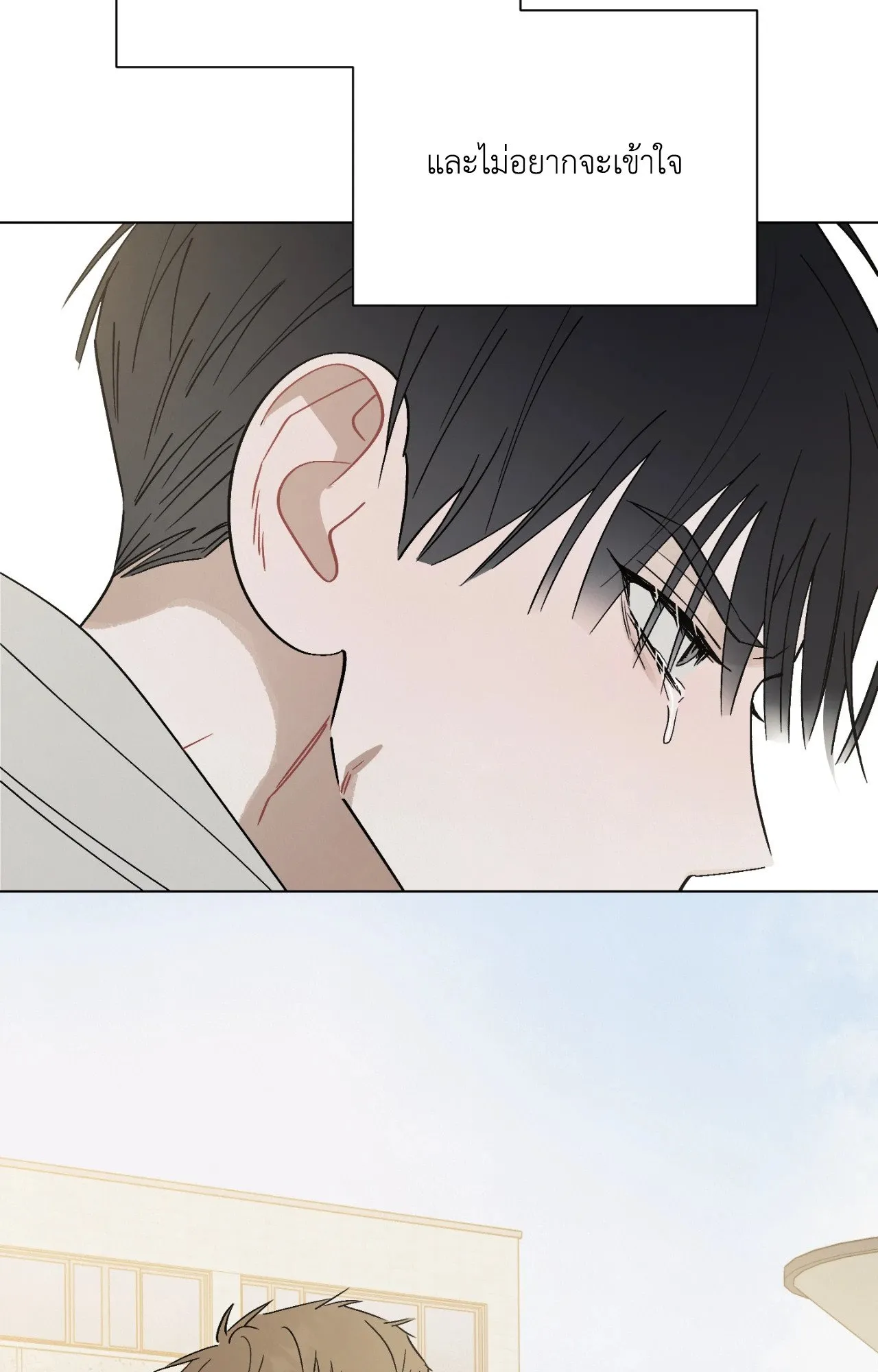 Red String Quests เควสต์ด้ายแดง ตอนที่ 11089
