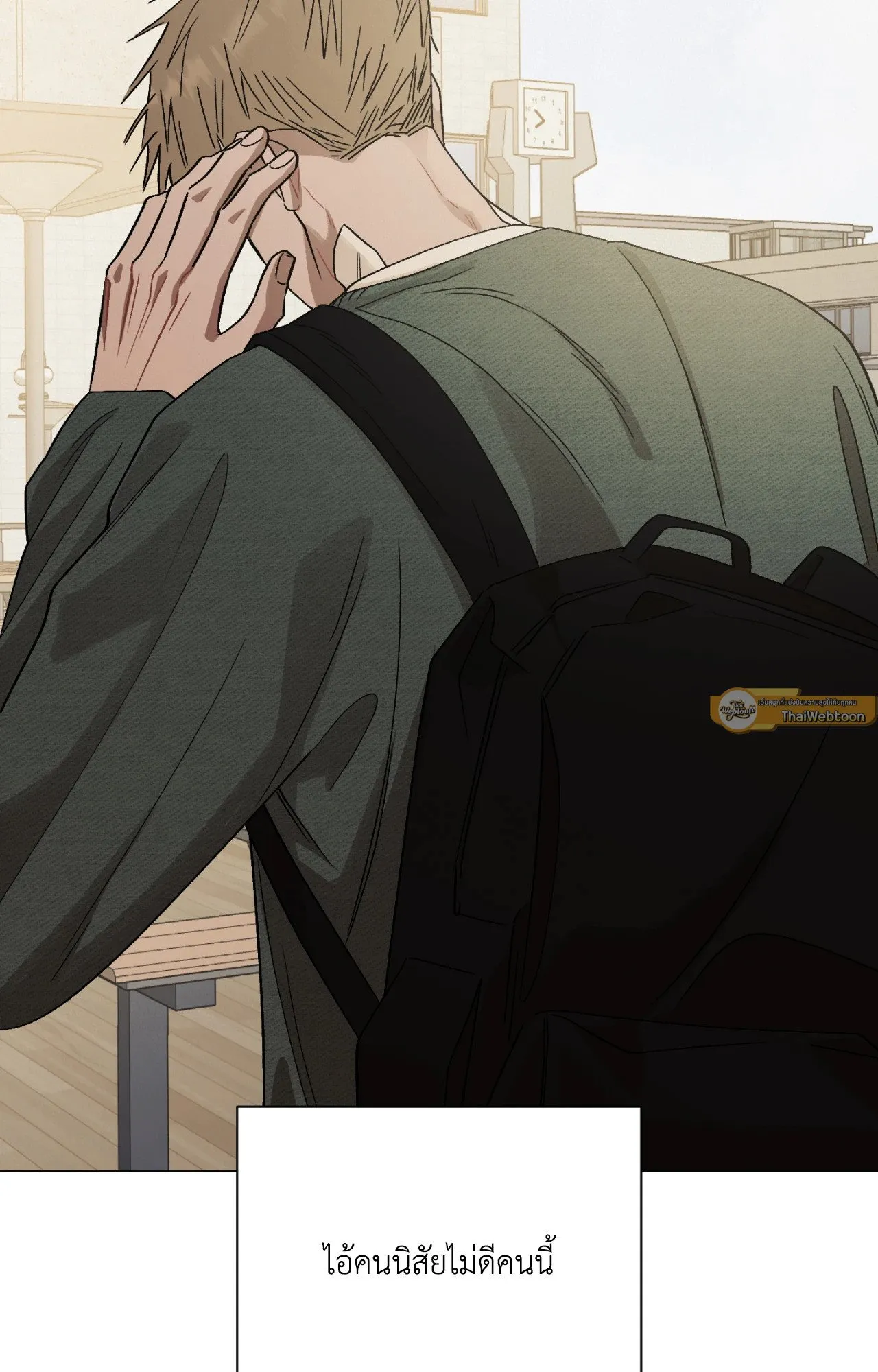 Red String Quests เควสต์ด้ายแดง ตอนที่ 11090