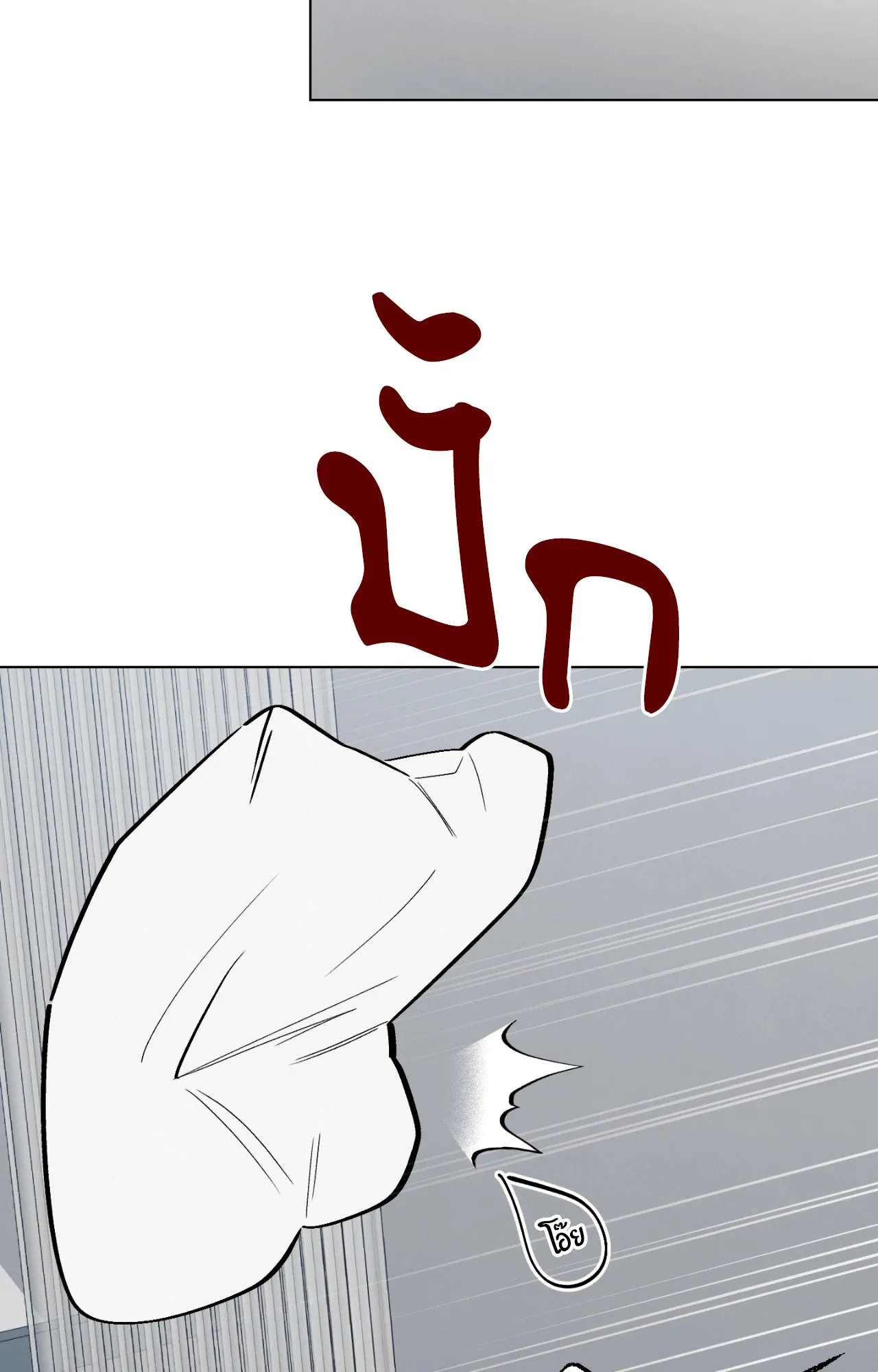 Red String Quests เควสต์ด้ายแดง ตอนที่ 11093