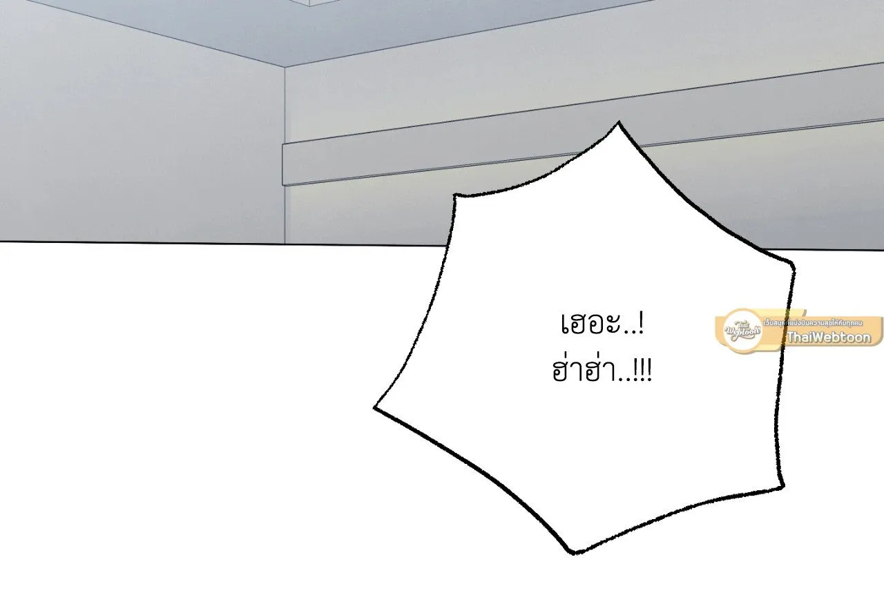 Red String Quests เควสต์ด้ายแดง ตอนที่ 11096