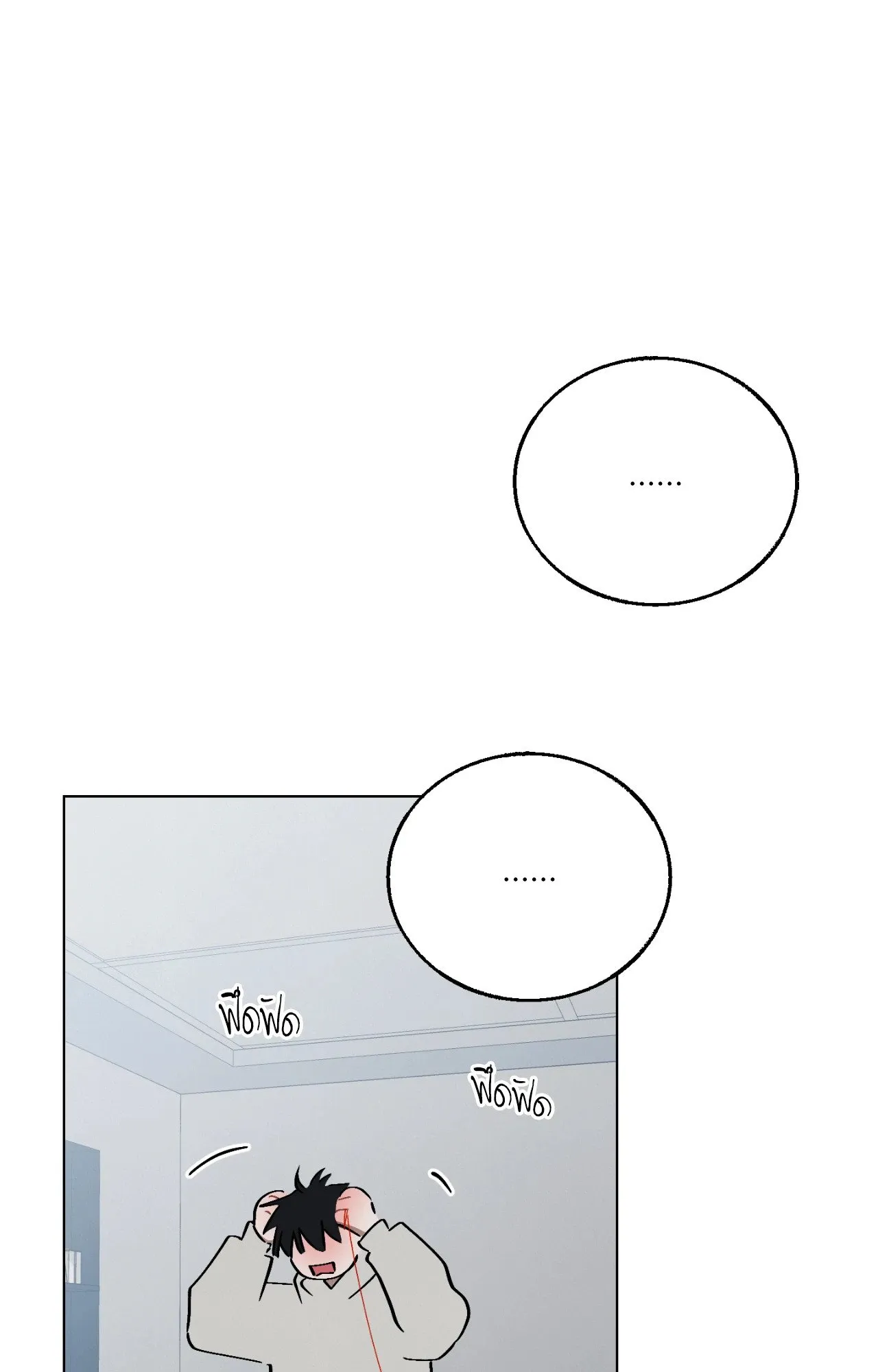 Red String Quests เควสต์ด้ายแดง ตอนที่ 11097