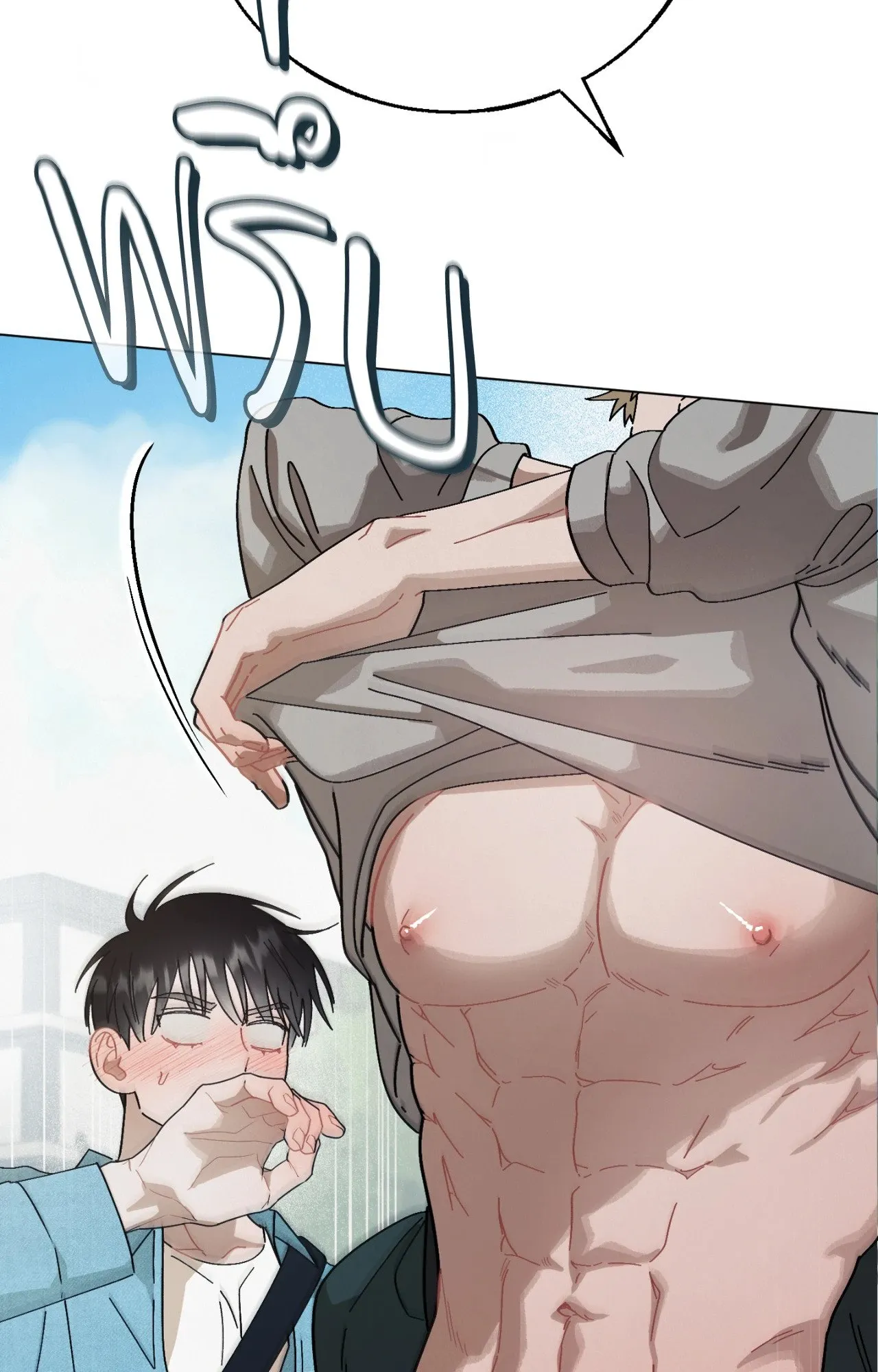 Red String Quests เควสต์ด้ายแดง ตอนที่ 1110