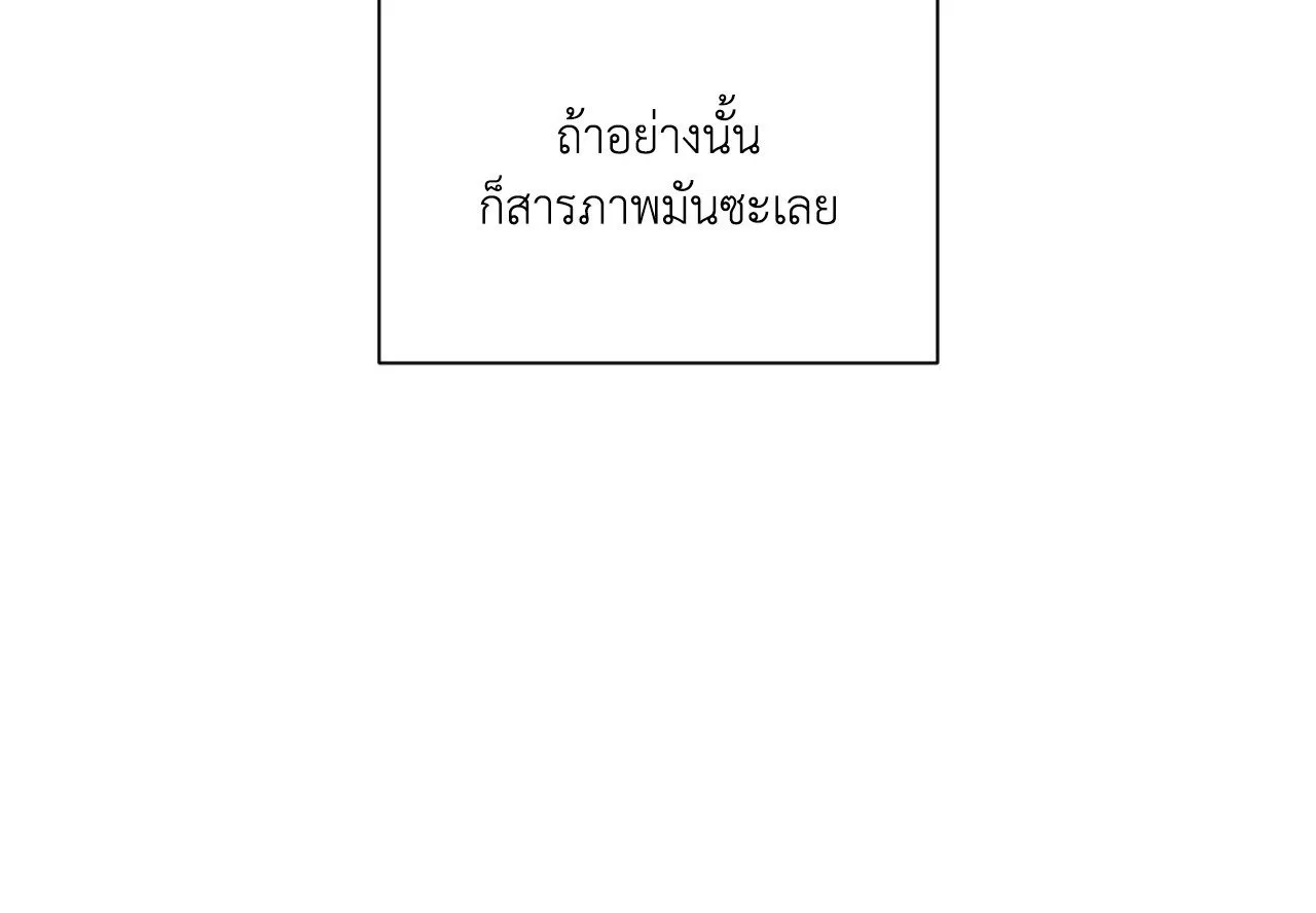 Red String Quests เควสต์ด้ายแดง ตอนที่ 11106