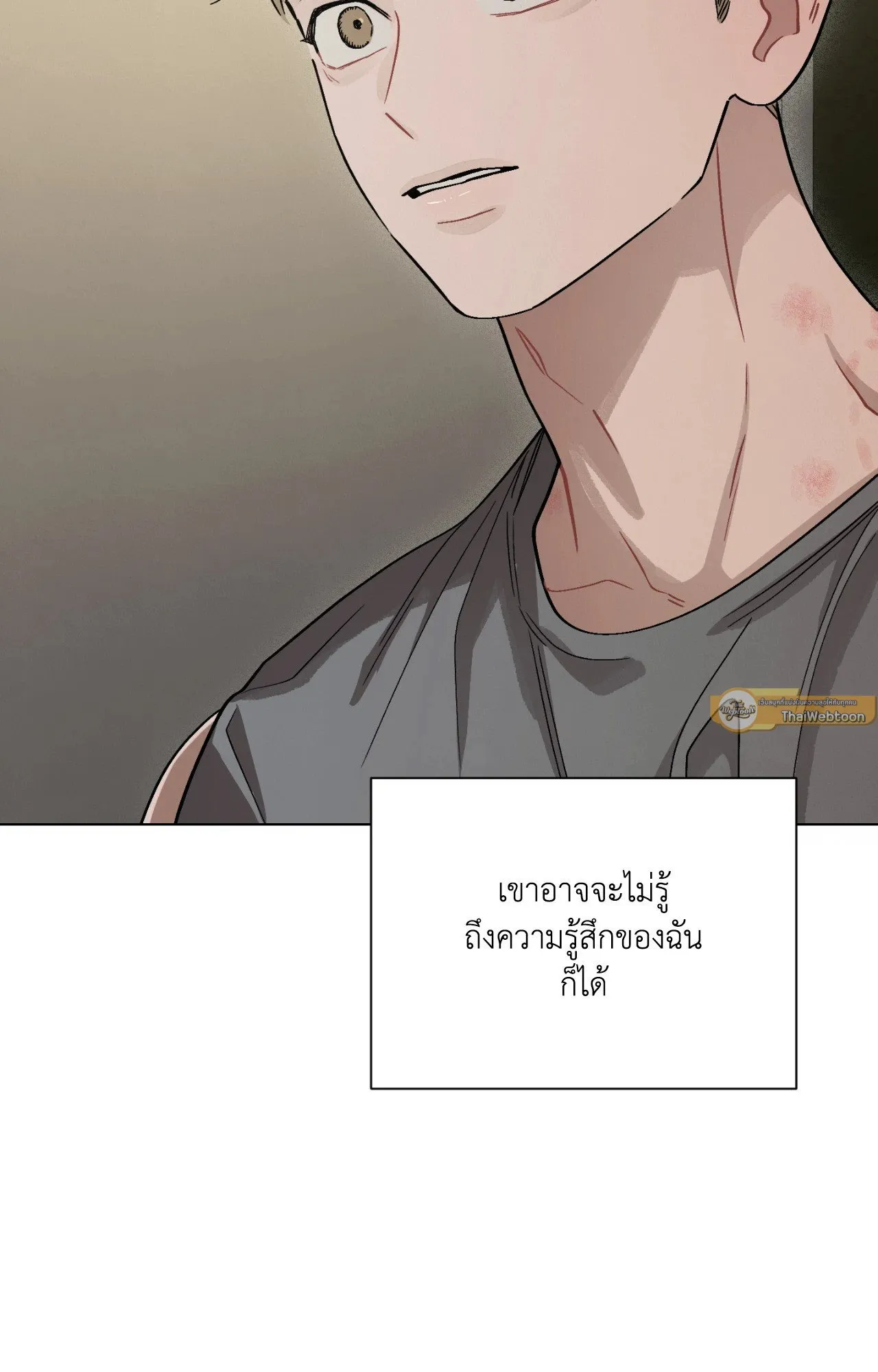 Red String Quests เควสต์ด้ายแดง ตอนที่ 11108