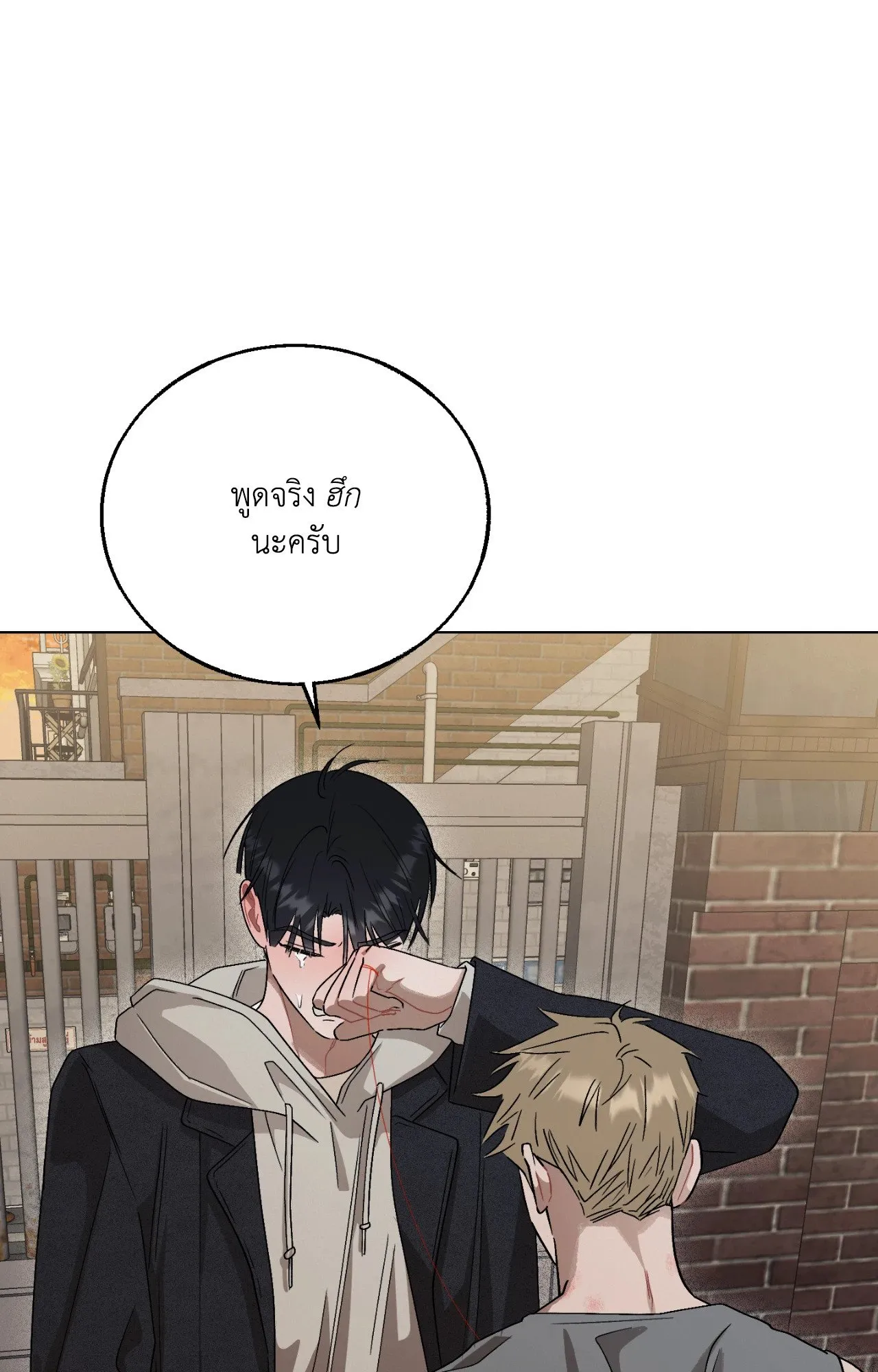 Red String Quests เควสต์ด้ายแดง ตอนที่ 11109