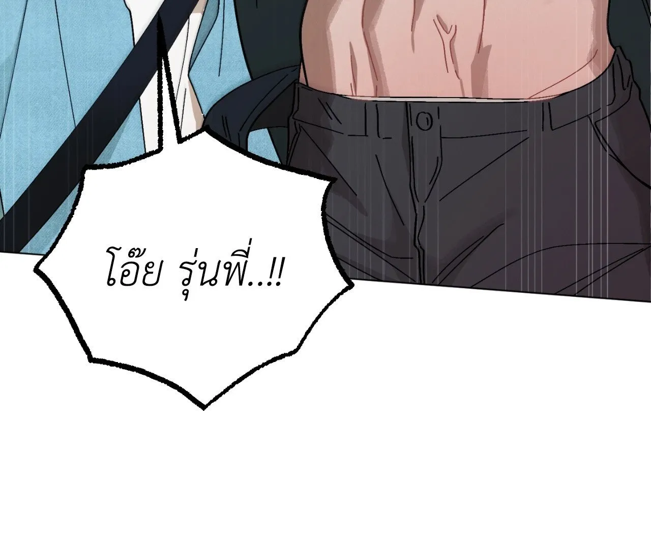 Red String Quests เควสต์ด้ายแดง ตอนที่ 1111