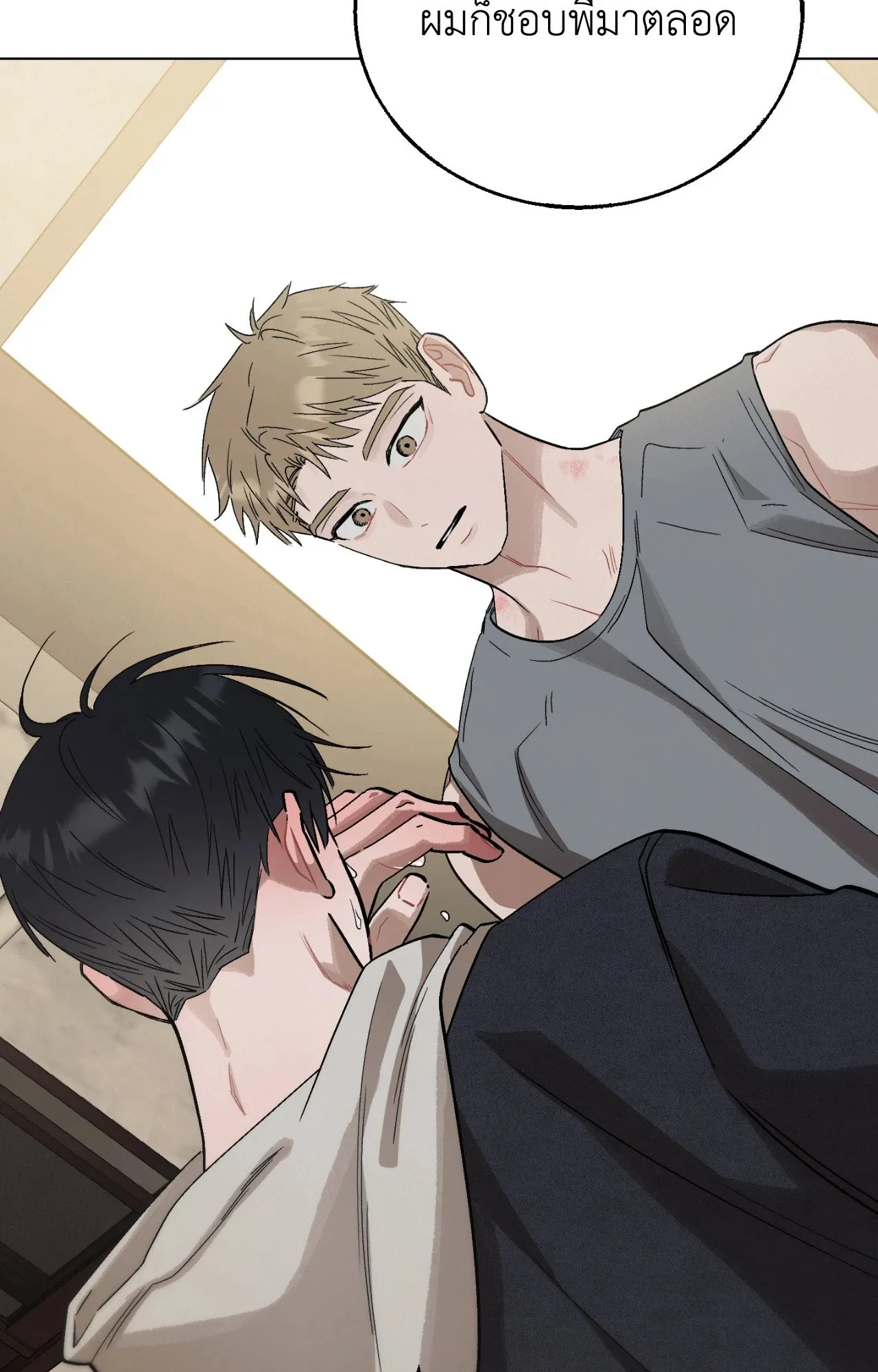 Red String Quests เควสต์ด้ายแดง ตอนที่ 11113