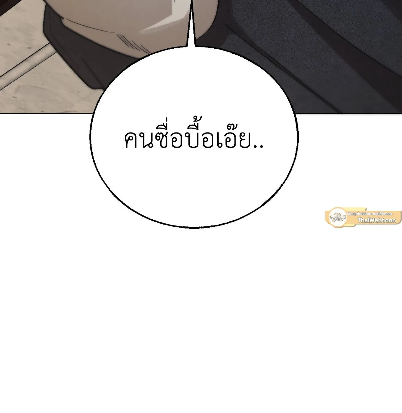 Red String Quests เควสต์ด้ายแดง ตอนที่ 11114