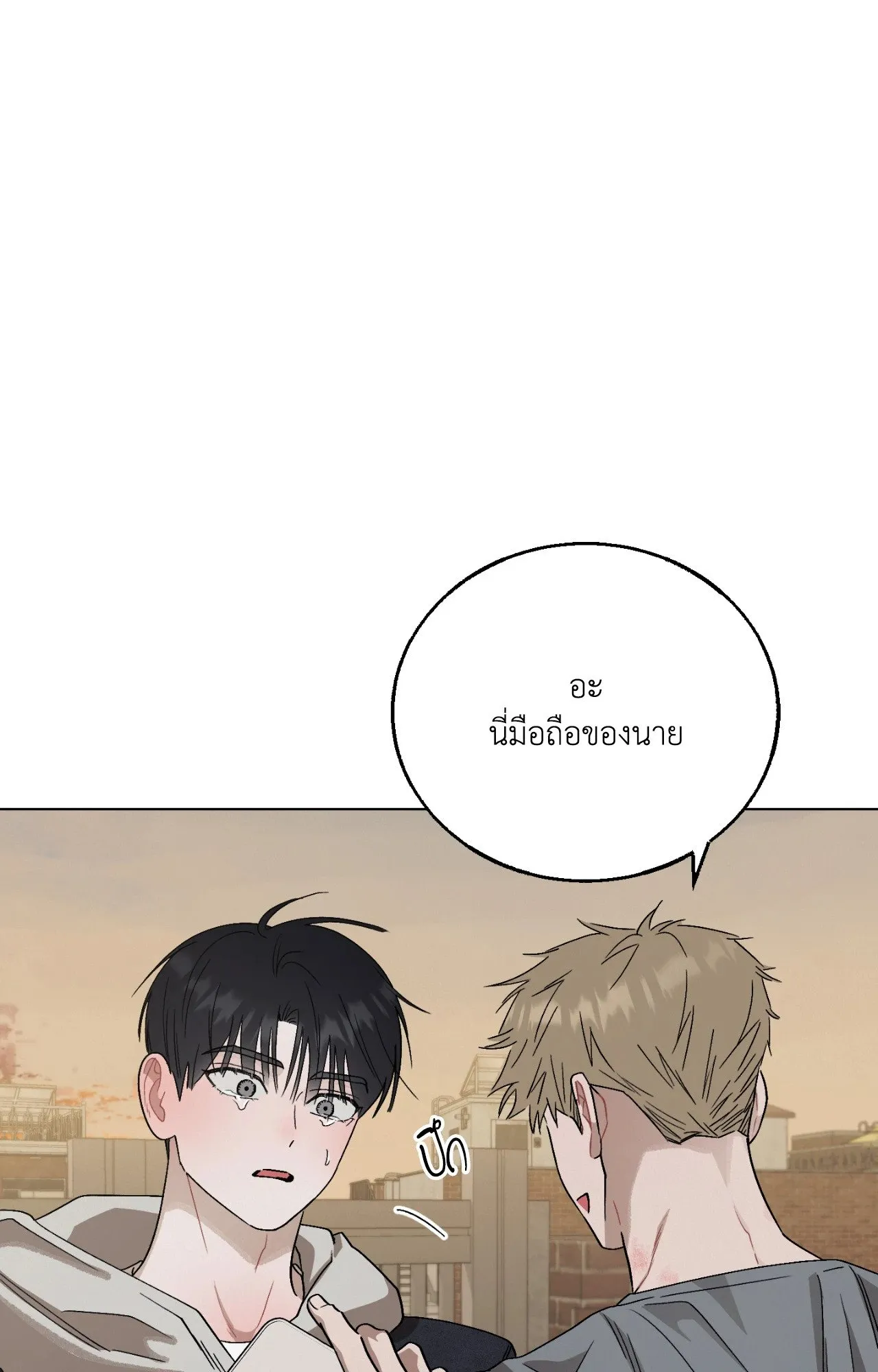 Red String Quests เควสต์ด้ายแดง ตอนที่ 11125