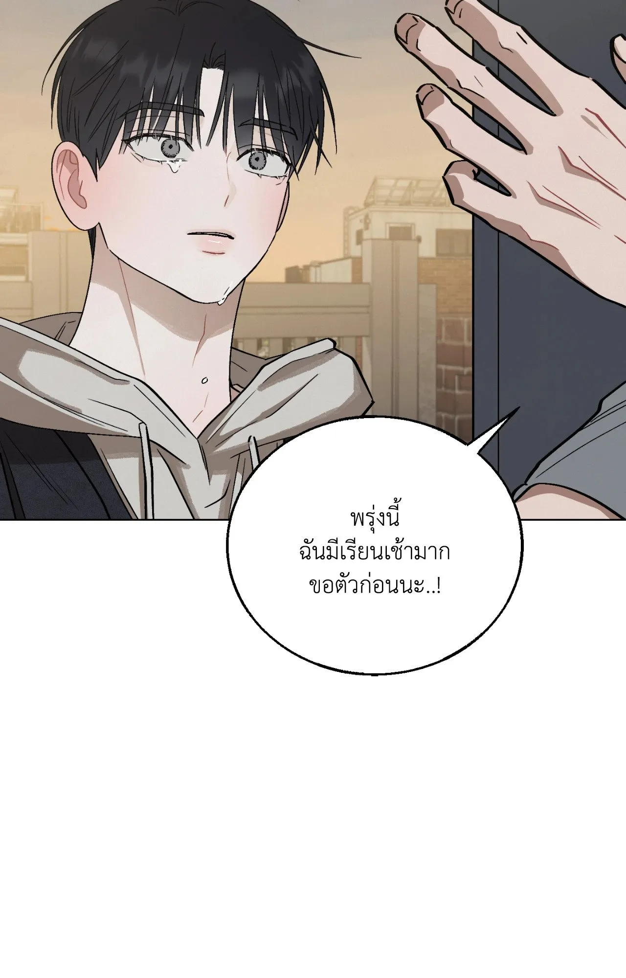 Red String Quests เควสต์ด้ายแดง ตอนที่ 11127