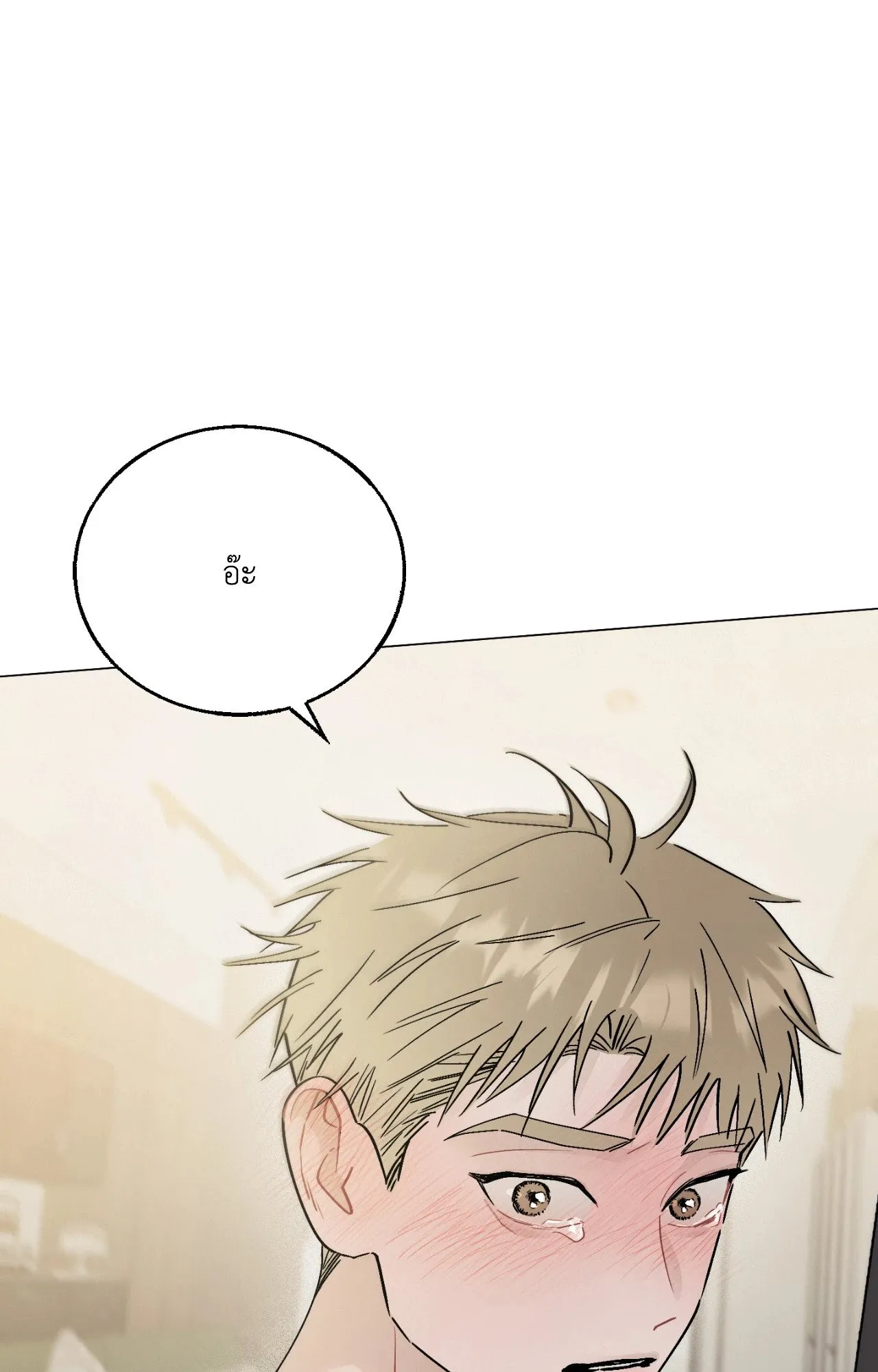 Red String Quests เควสต์ด้ายแดง ตอนที่ 11130