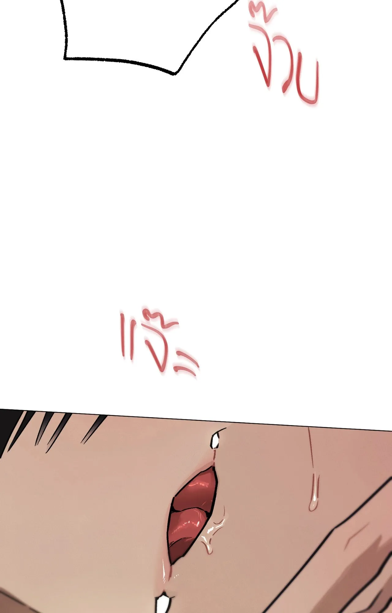 Red String Quests เควสต์ด้ายแดง ตอนที่ 11134