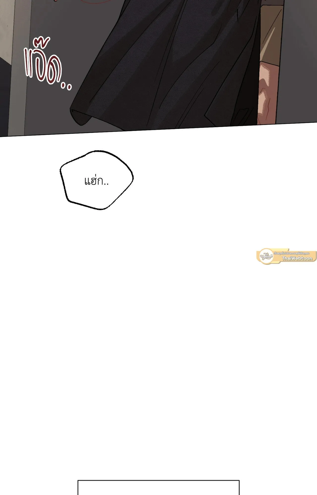 Red String Quests เควสต์ด้ายแดง ตอนที่ 11137