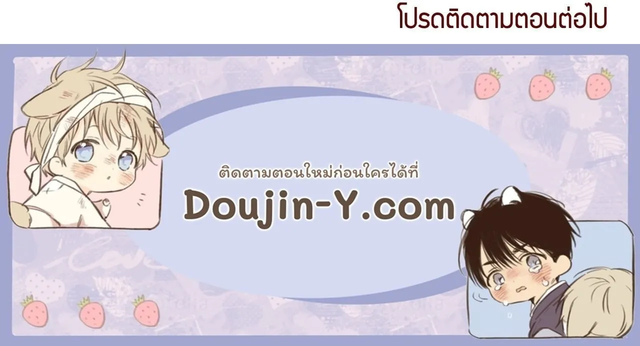 Red String Quests เควสต์ด้ายแดง ตอนที่ 11140