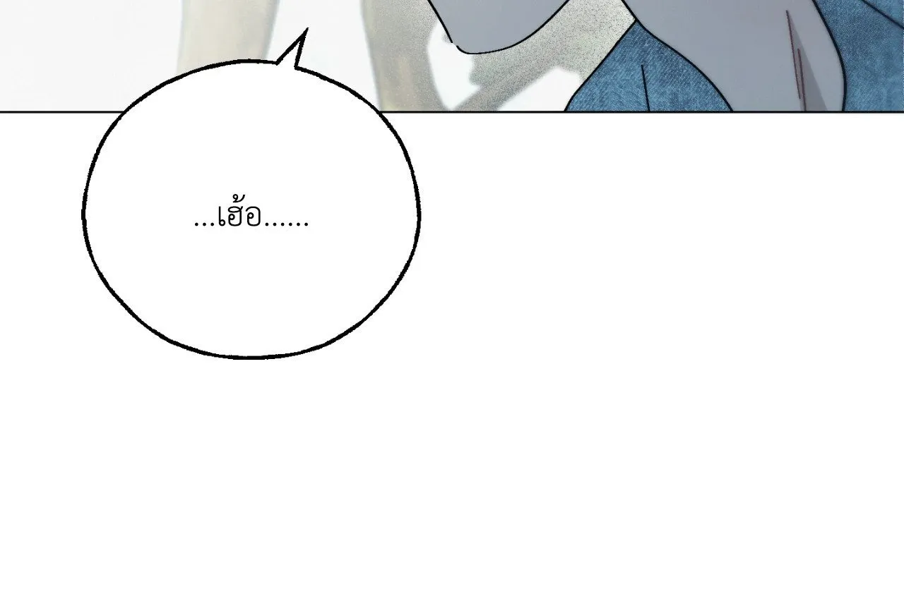Red String Quests เควสต์ด้ายแดง ตอนที่ 1118