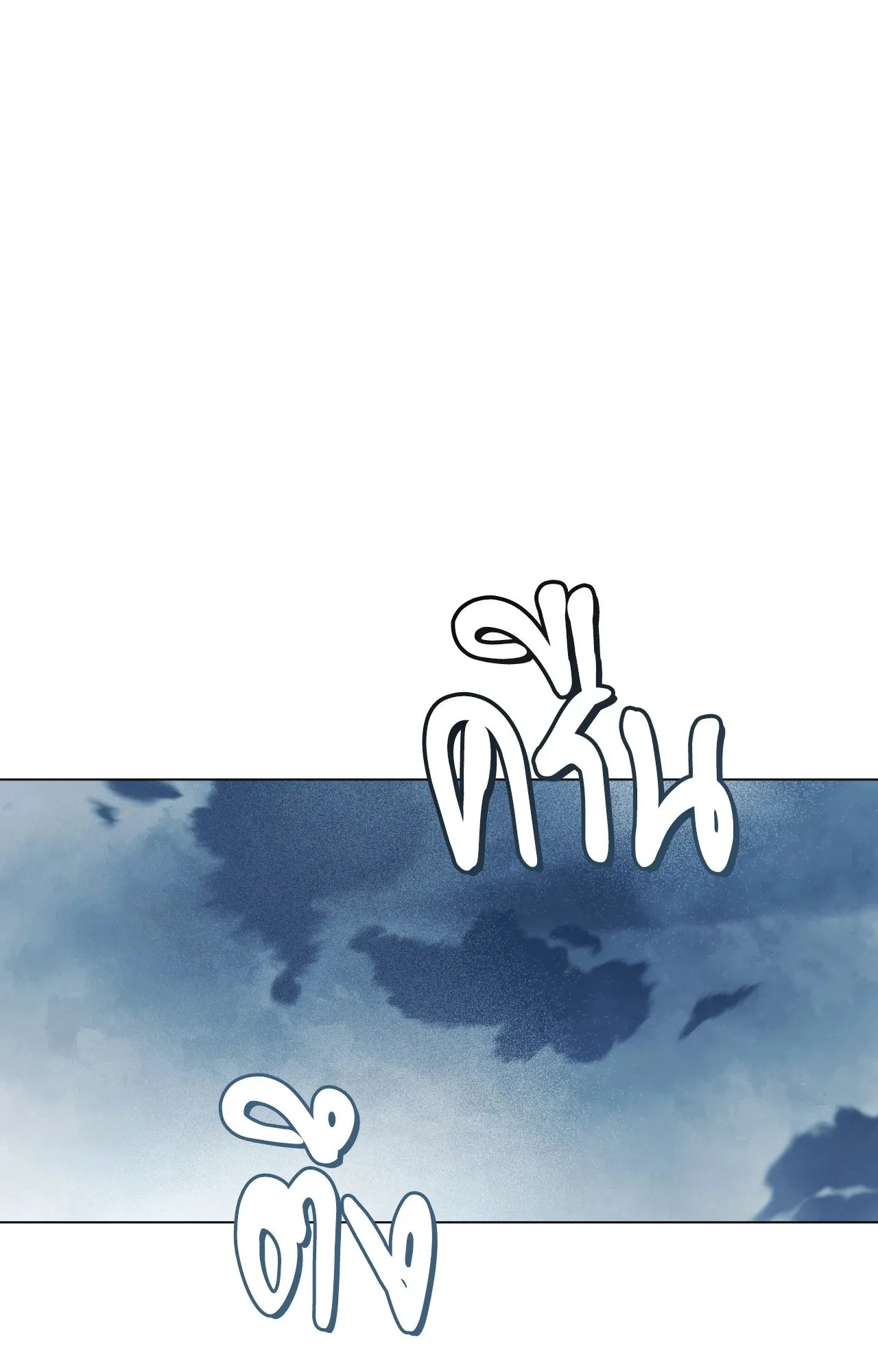 Red String Quests เควสต์ด้ายแดง ตอนที่ 1128