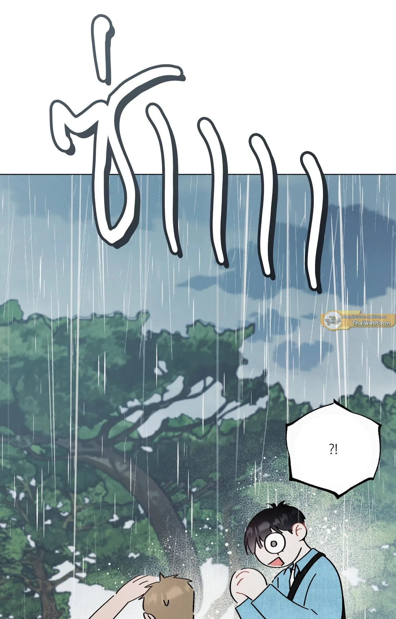 Red String Quests เควสต์ด้ายแดง ตอนที่ 1130