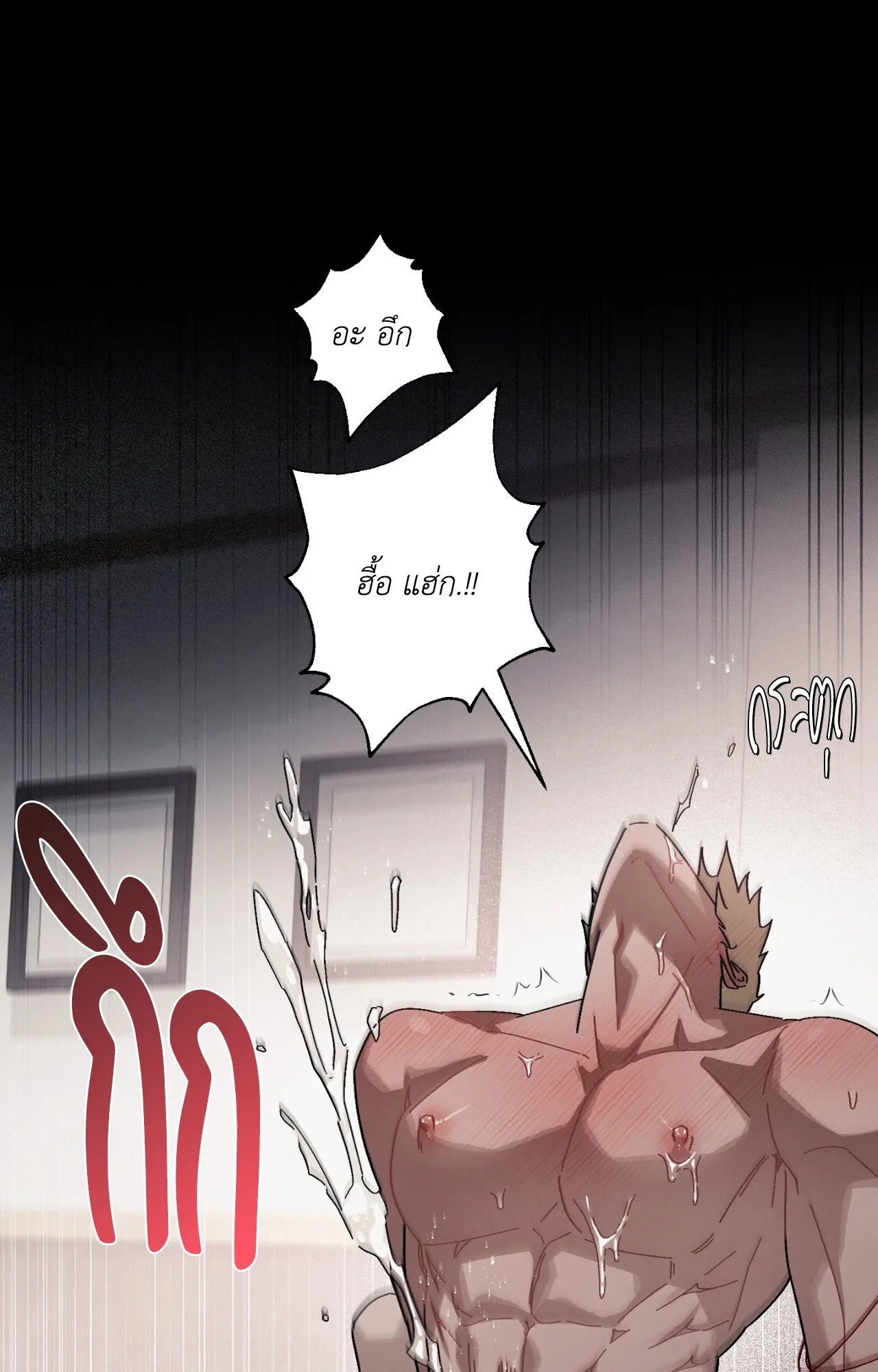 Red String Quests เควสต์ด้ายแดง ตอนที่ 1135