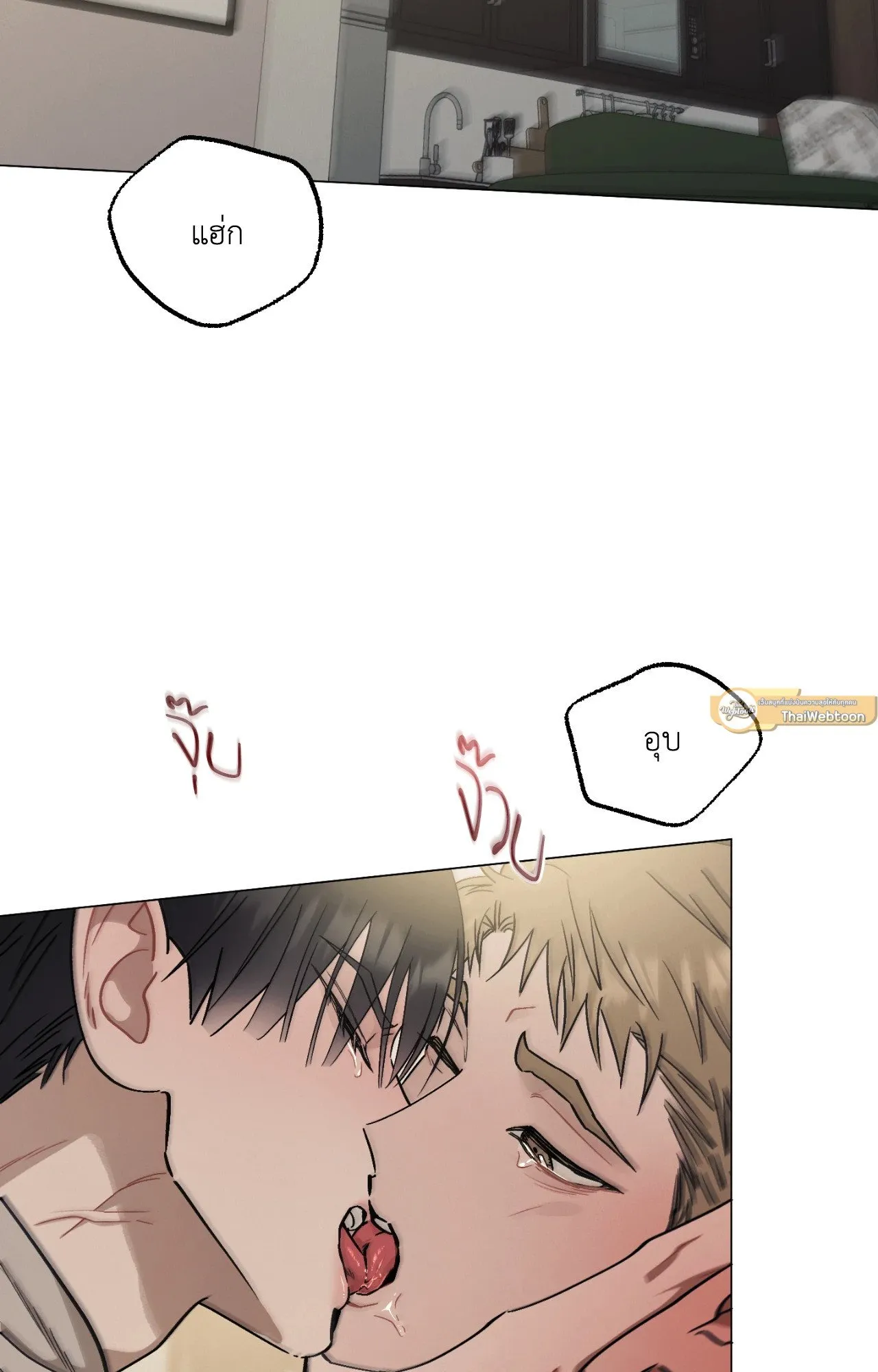 Red String Quests เควสต์ด้ายแดง ตอนที่ 12002