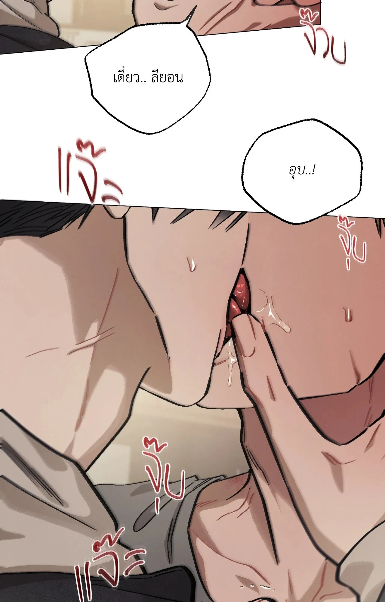 Red String Quests เควสต์ด้ายแดง ตอนที่ 12003