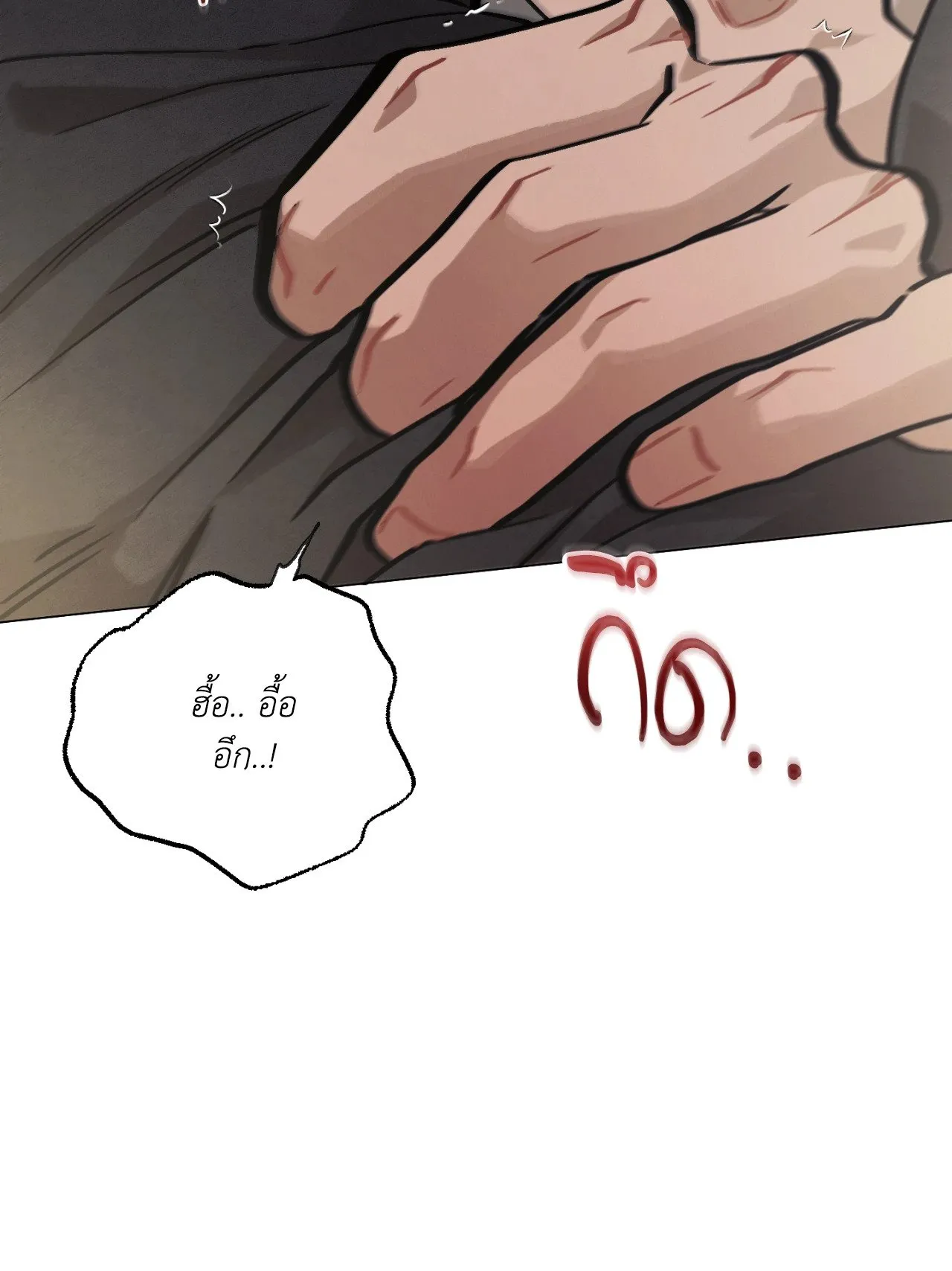 Red String Quests เควสต์ด้ายแดง ตอนที่ 12004