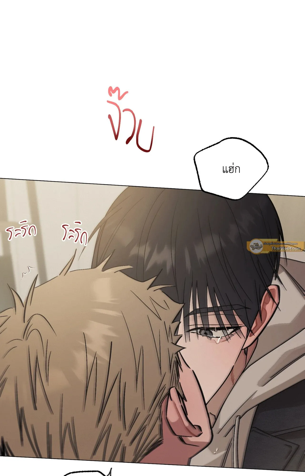 Red String Quests เควสต์ด้ายแดง ตอนที่ 12005